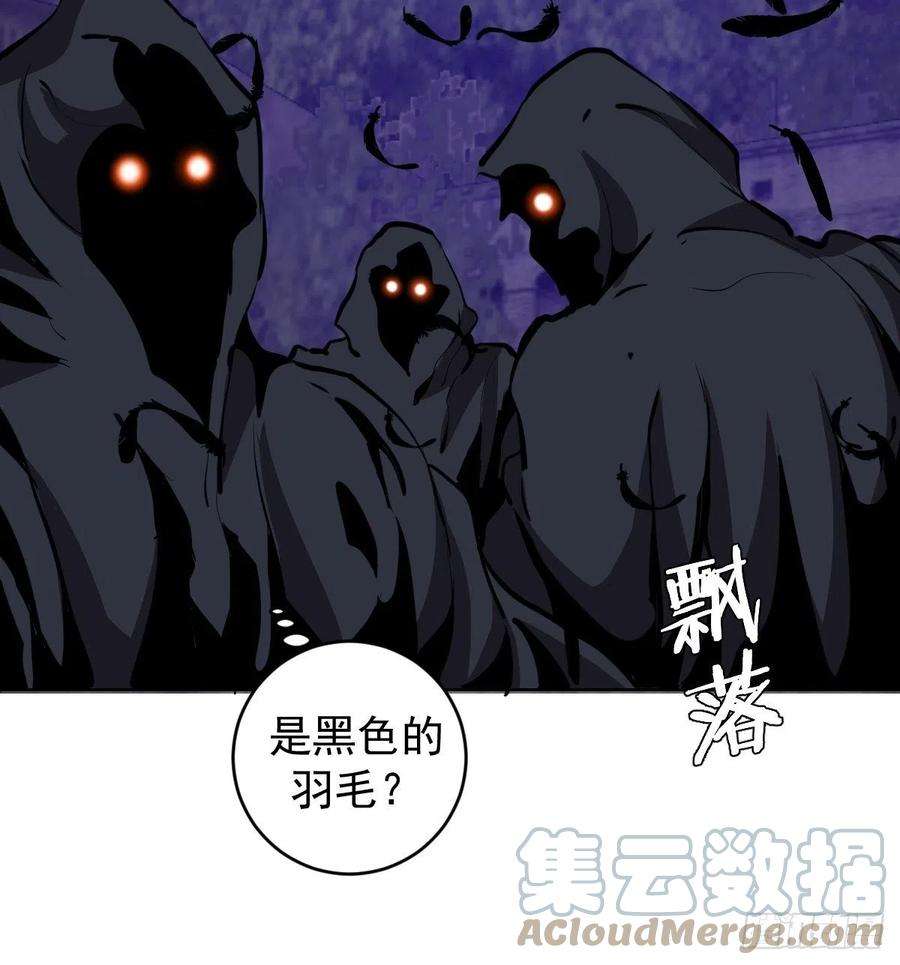 星灵暗帝156话：死灵军团