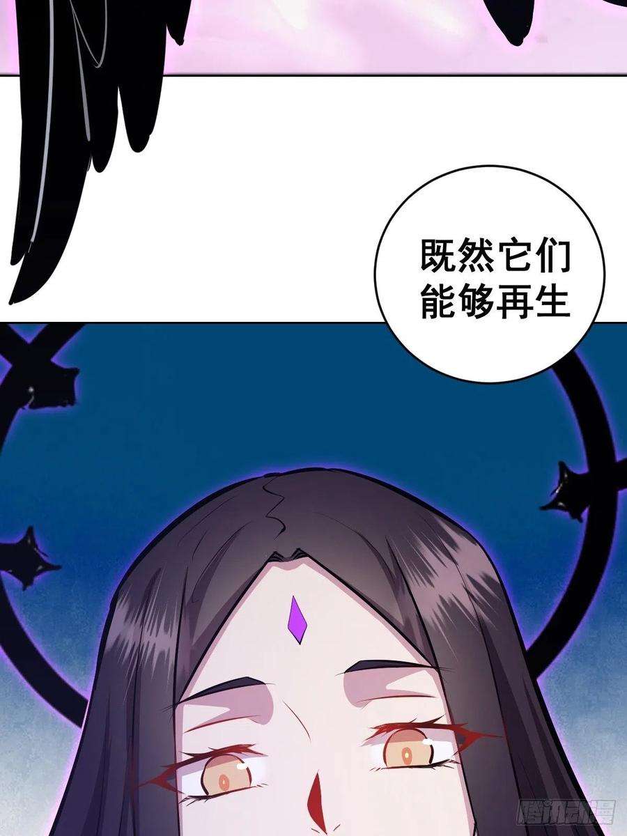 星灵暗帝156话：死灵军团