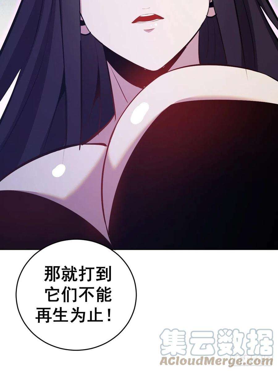 星灵暗帝156话：死灵军团