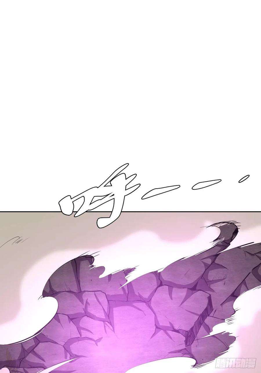 星灵暗帝156话：死灵军团