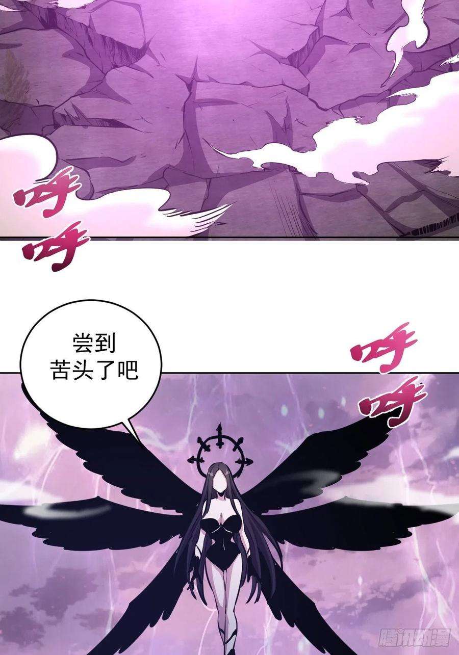 星灵暗帝156话：死灵军团