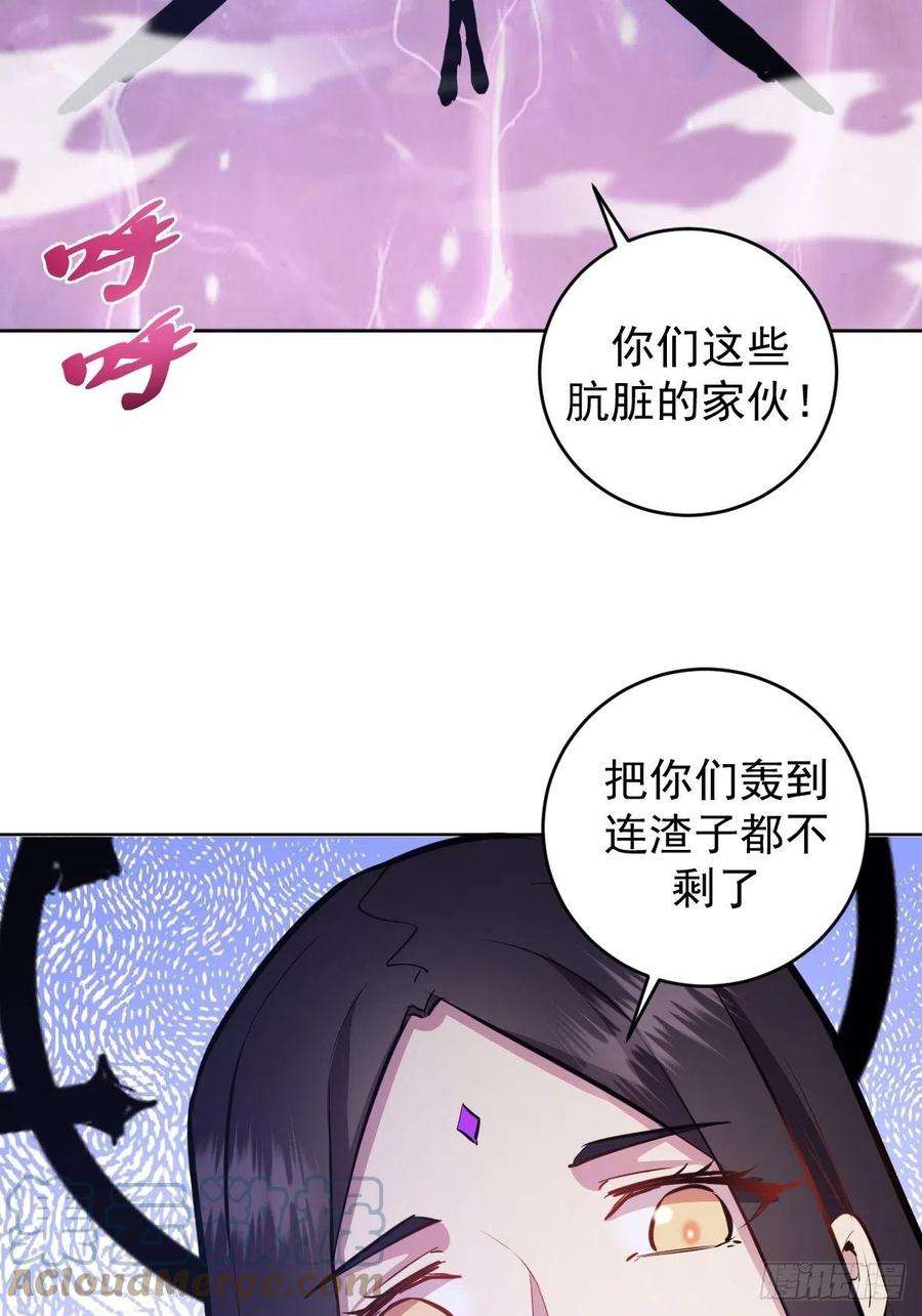 星灵暗帝156话：死灵军团
