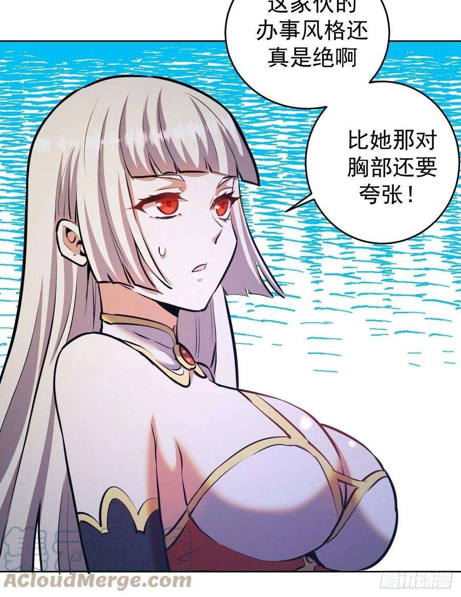 星灵暗帝156话：死灵军团