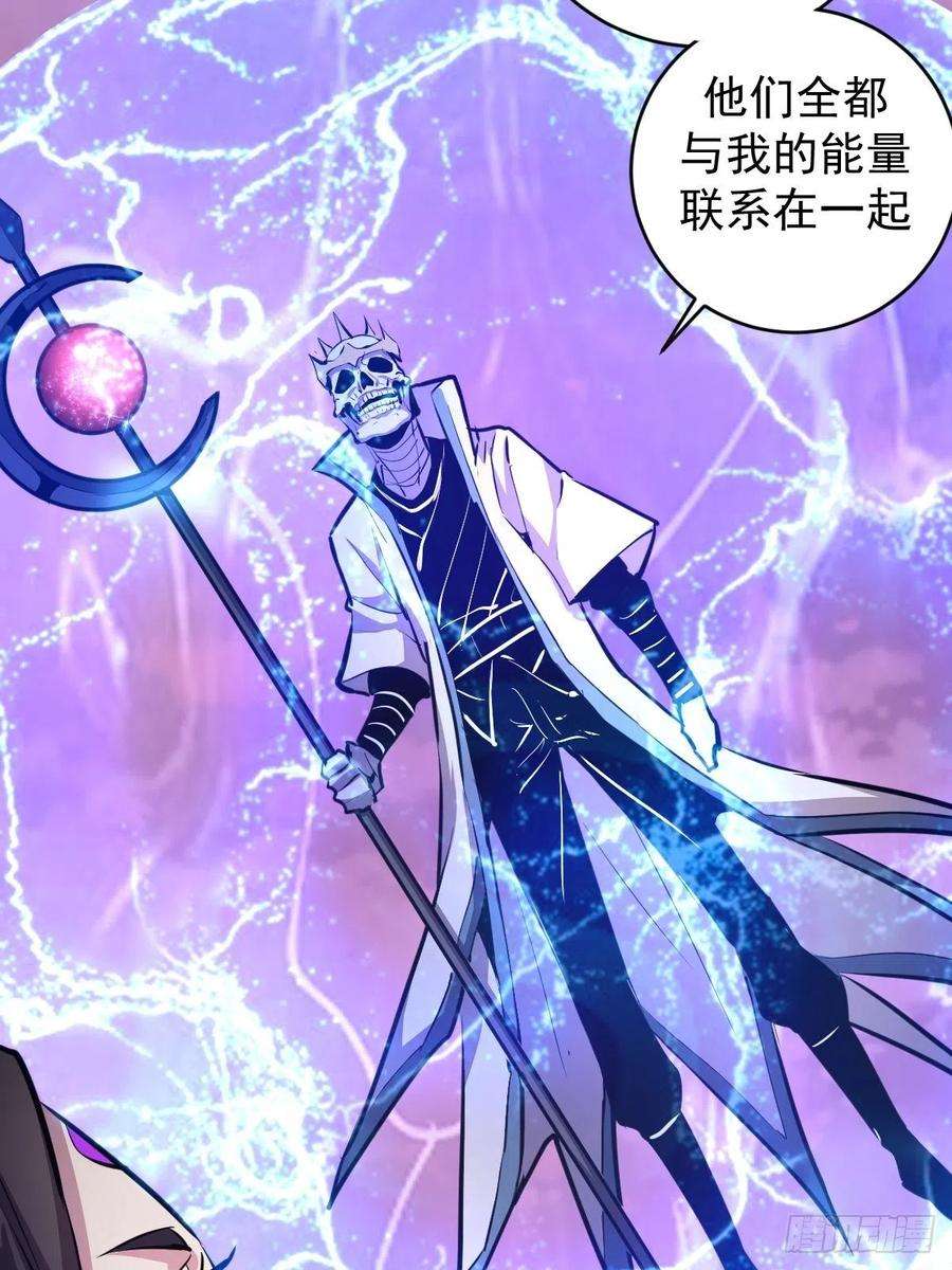 星灵暗帝156话：死灵军团