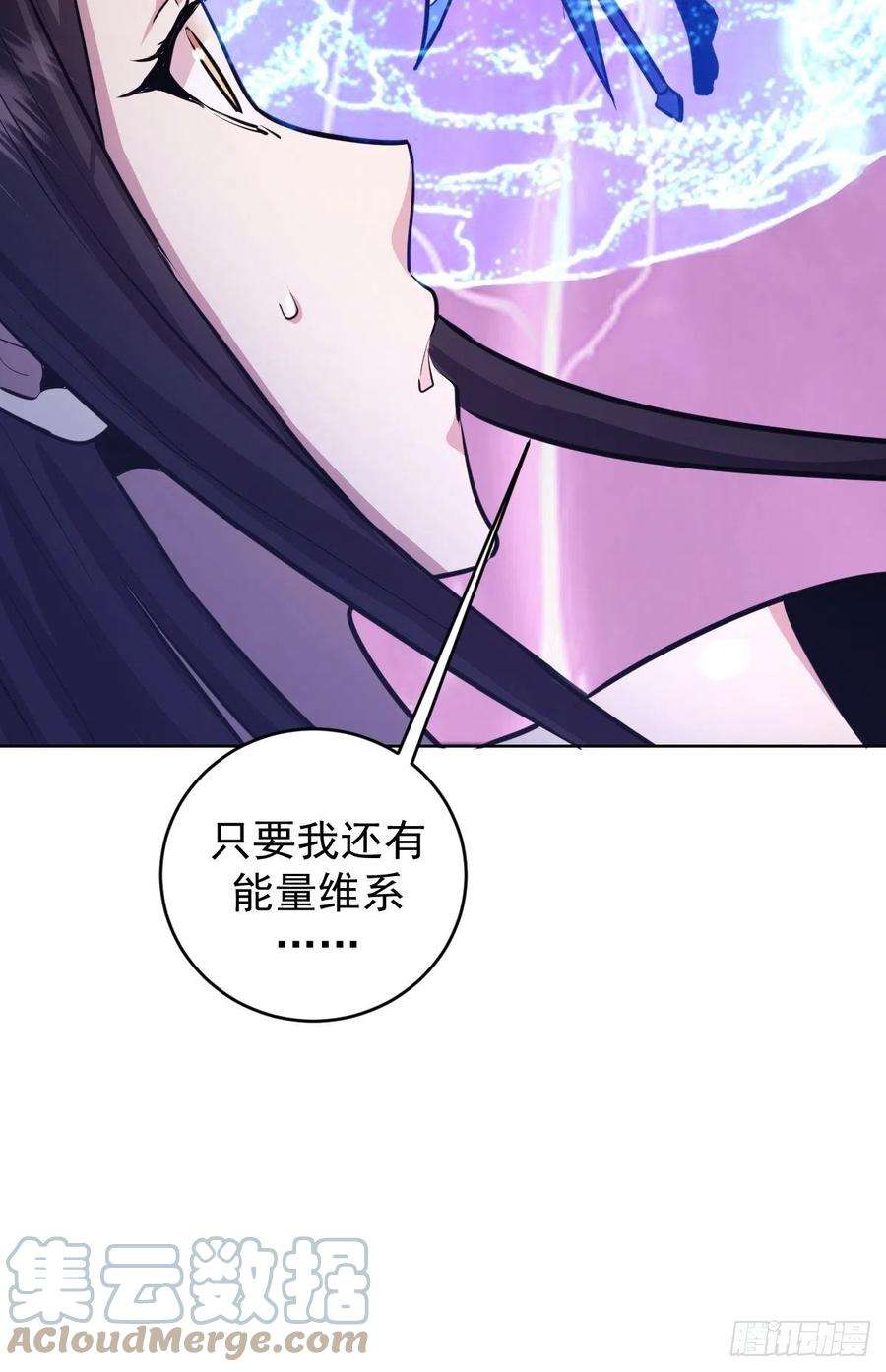 星灵暗帝156话：死灵军团