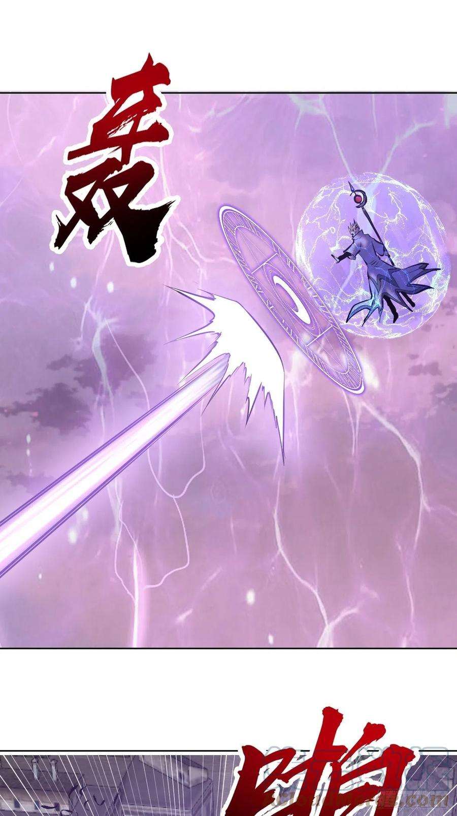 星灵暗帝156话：死灵军团
