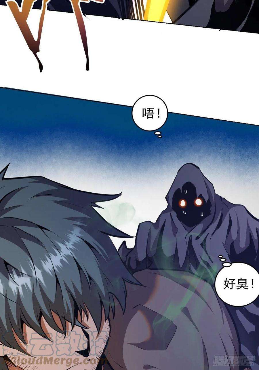 星灵暗帝156话：死灵军团