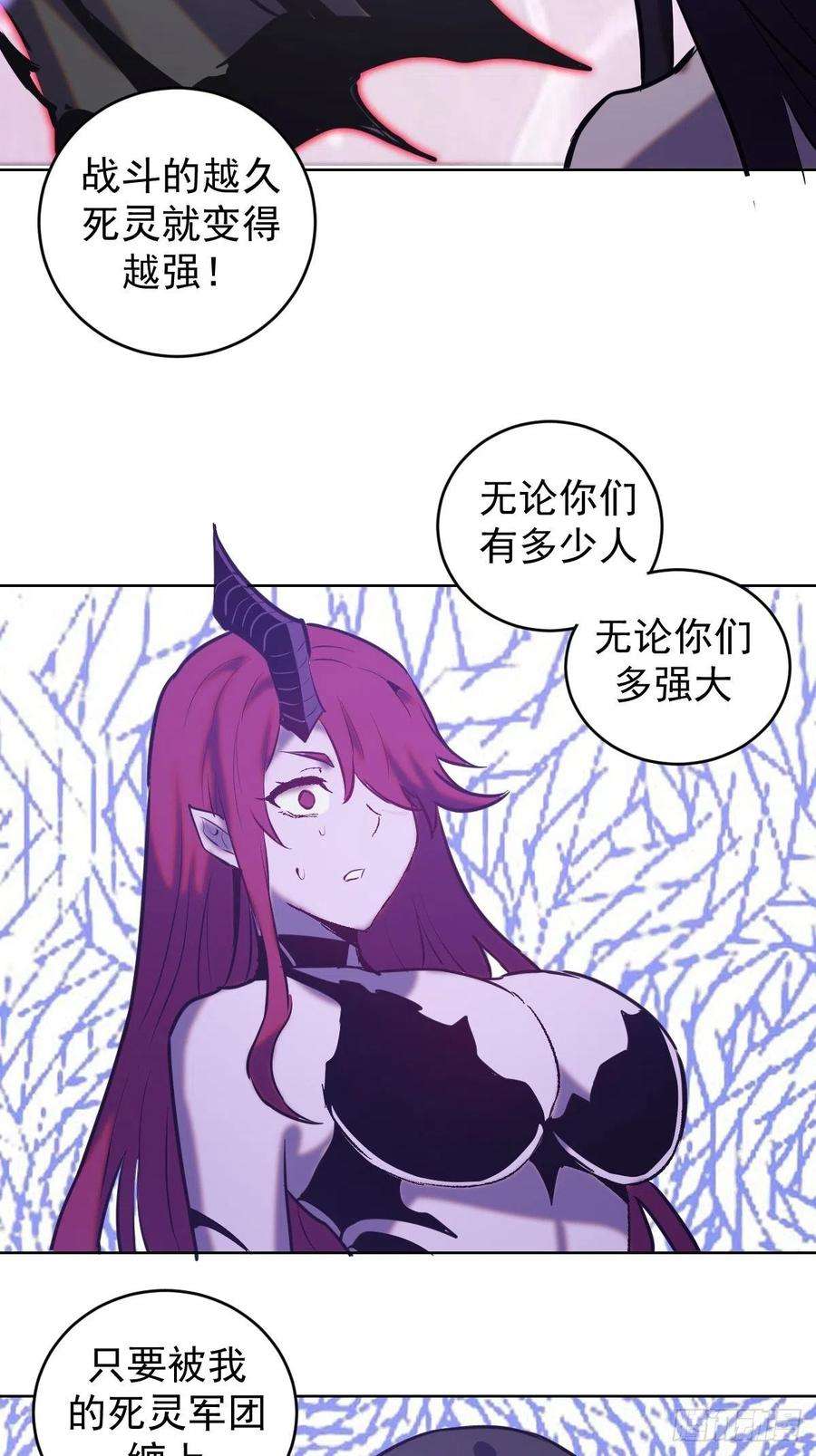 星灵暗帝156话：死灵军团