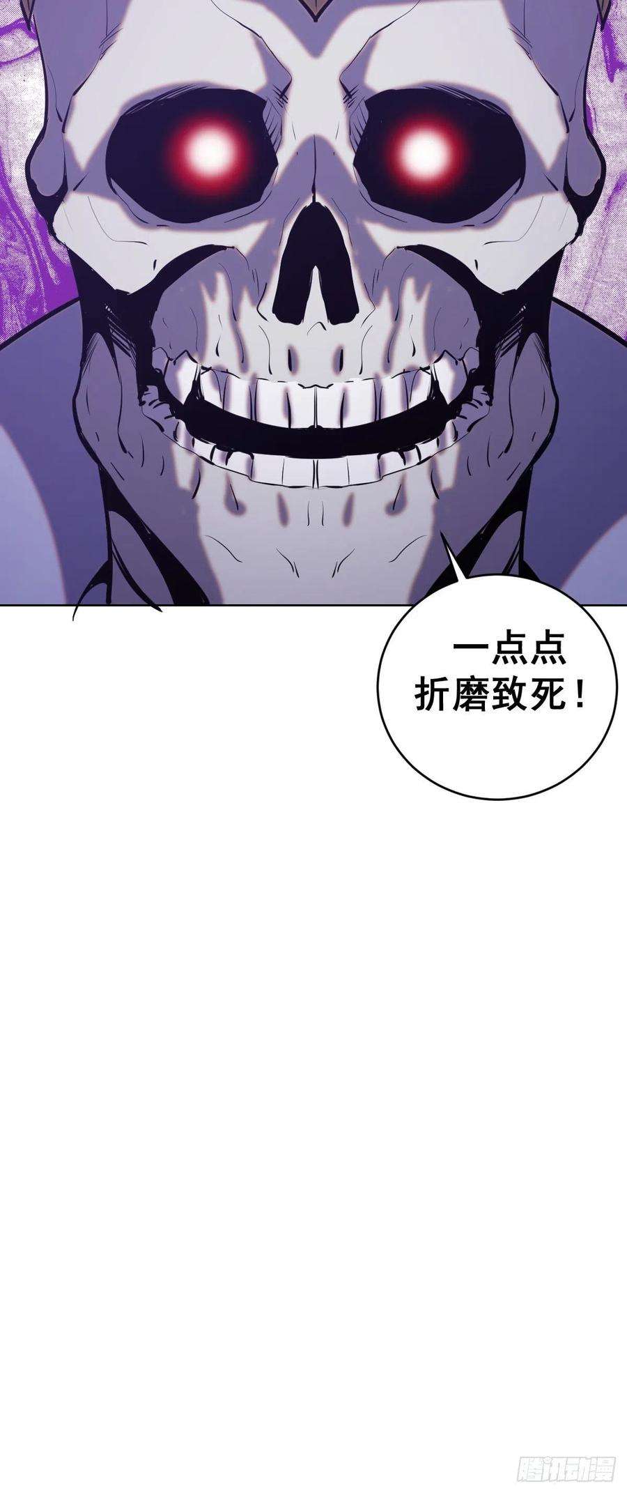 星灵暗帝156话：死灵军团