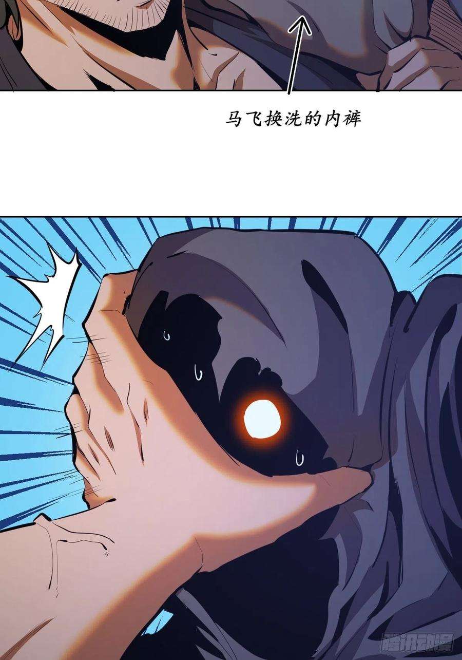 星灵暗帝156话：死灵军团