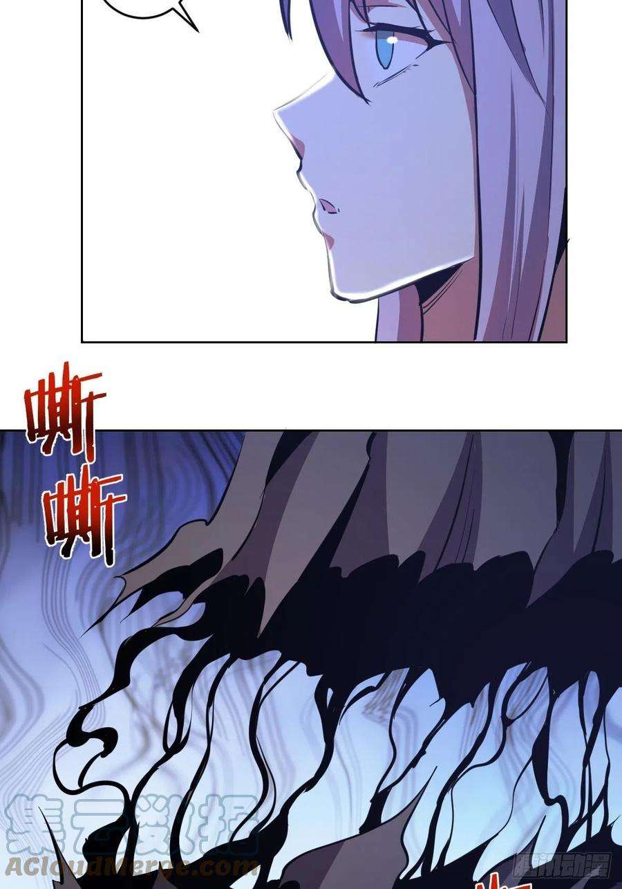 星灵暗帝156话：死灵军团