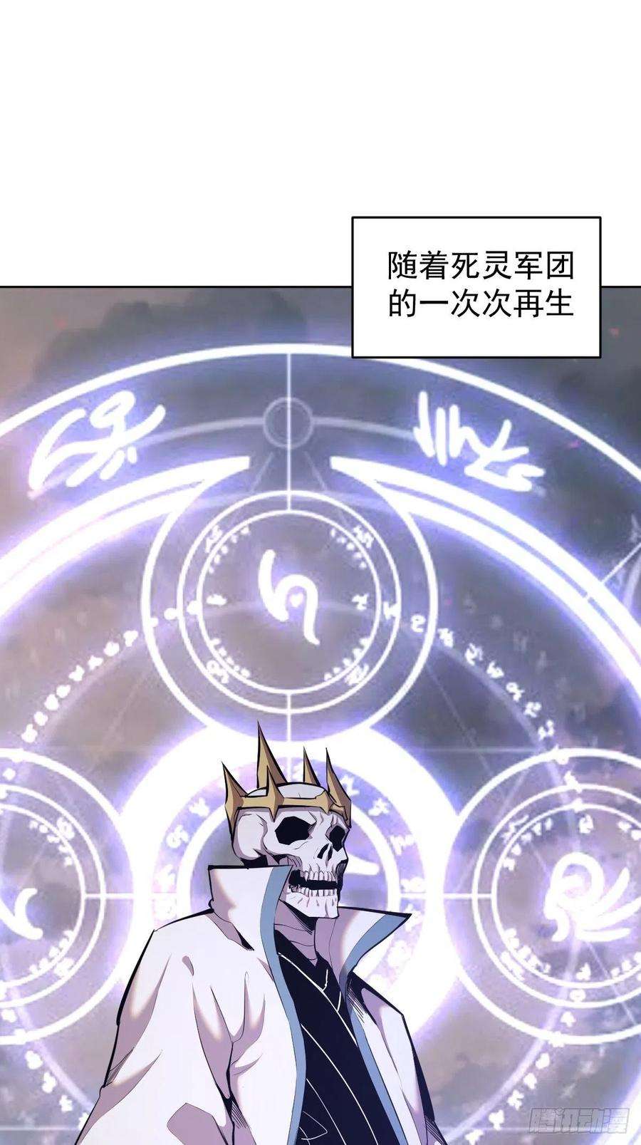 星灵暗帝157话：苏小白登场！