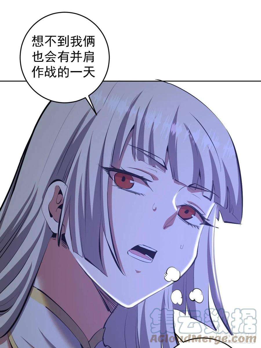 星灵暗帝157话：苏小白登场！