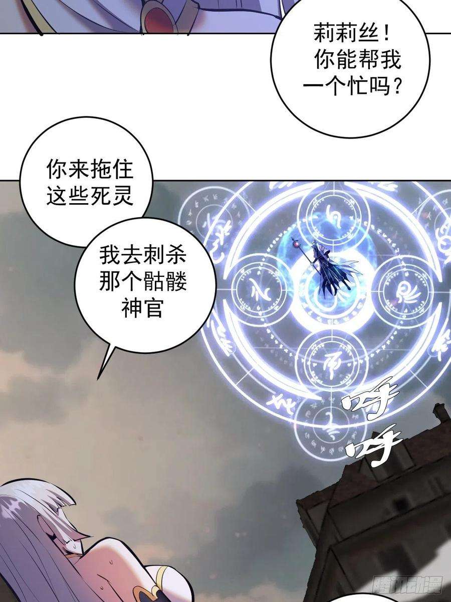 星灵暗帝157话：苏小白登场！
