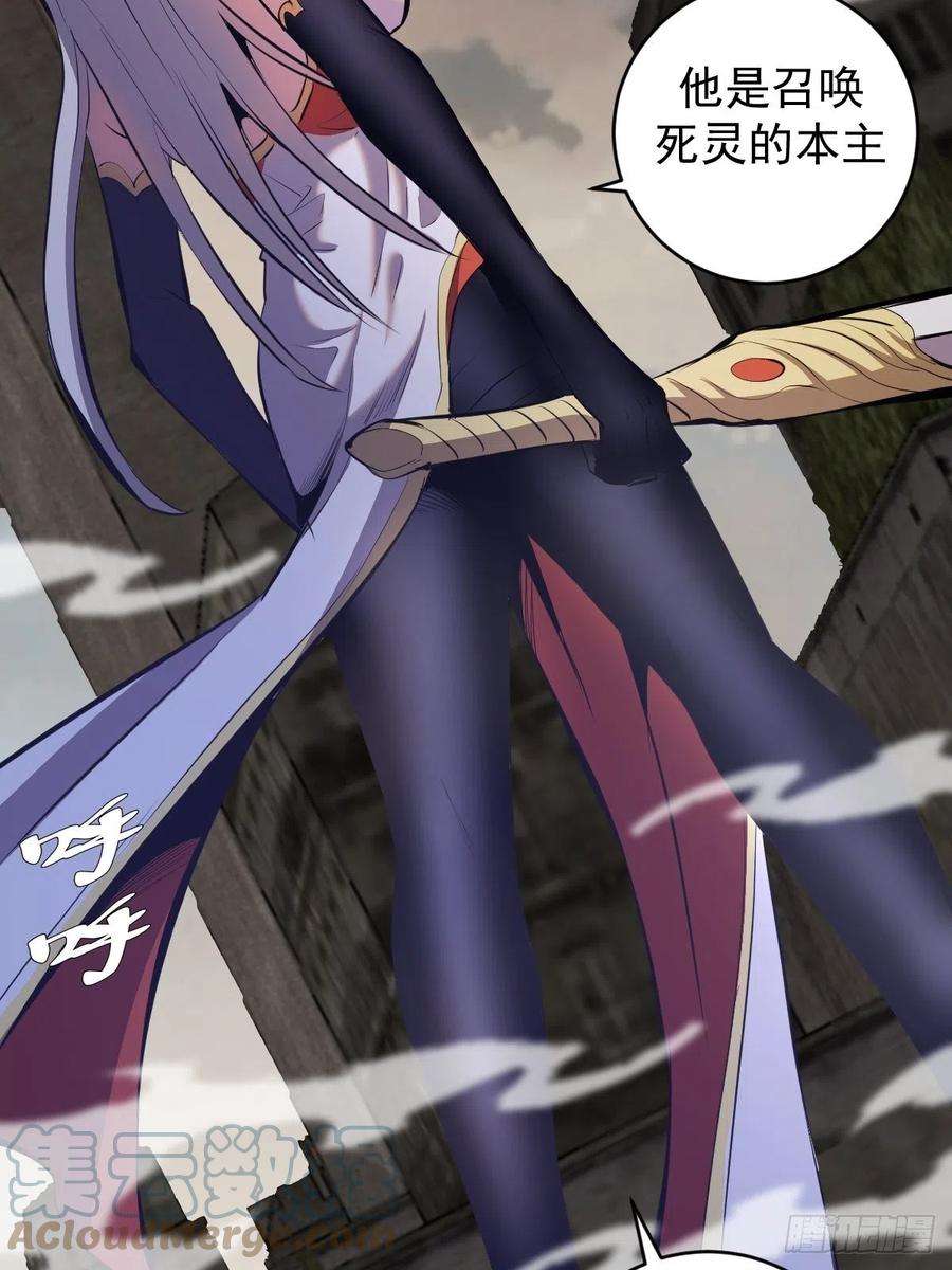 星灵暗帝157话：苏小白登场！