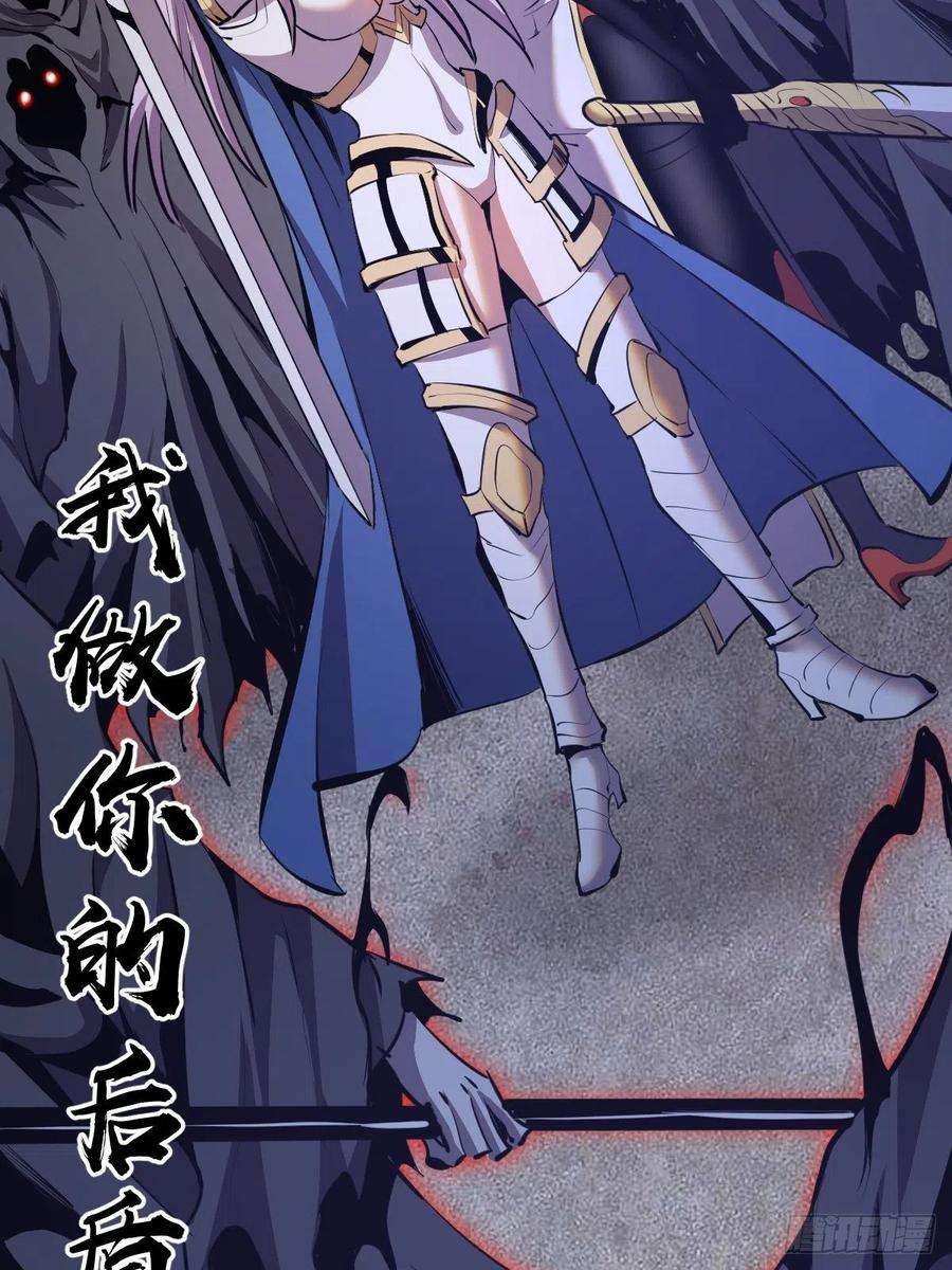 星灵暗帝157话：苏小白登场！
