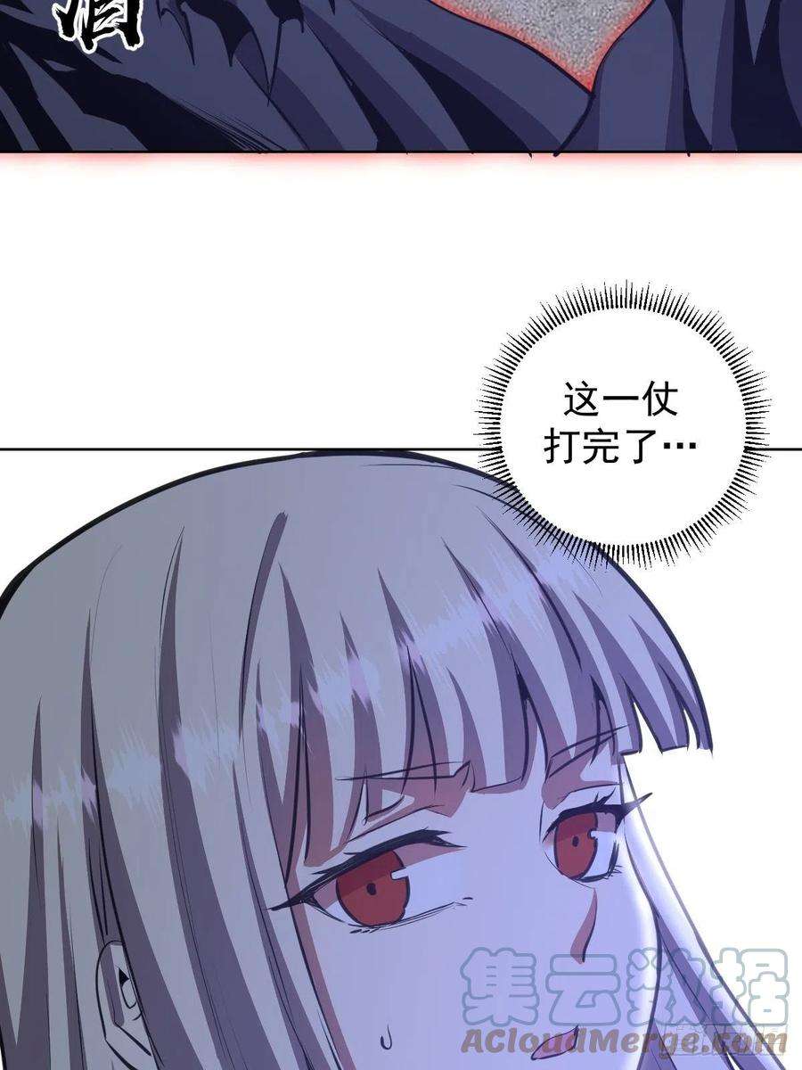 星灵暗帝157话：苏小白登场！