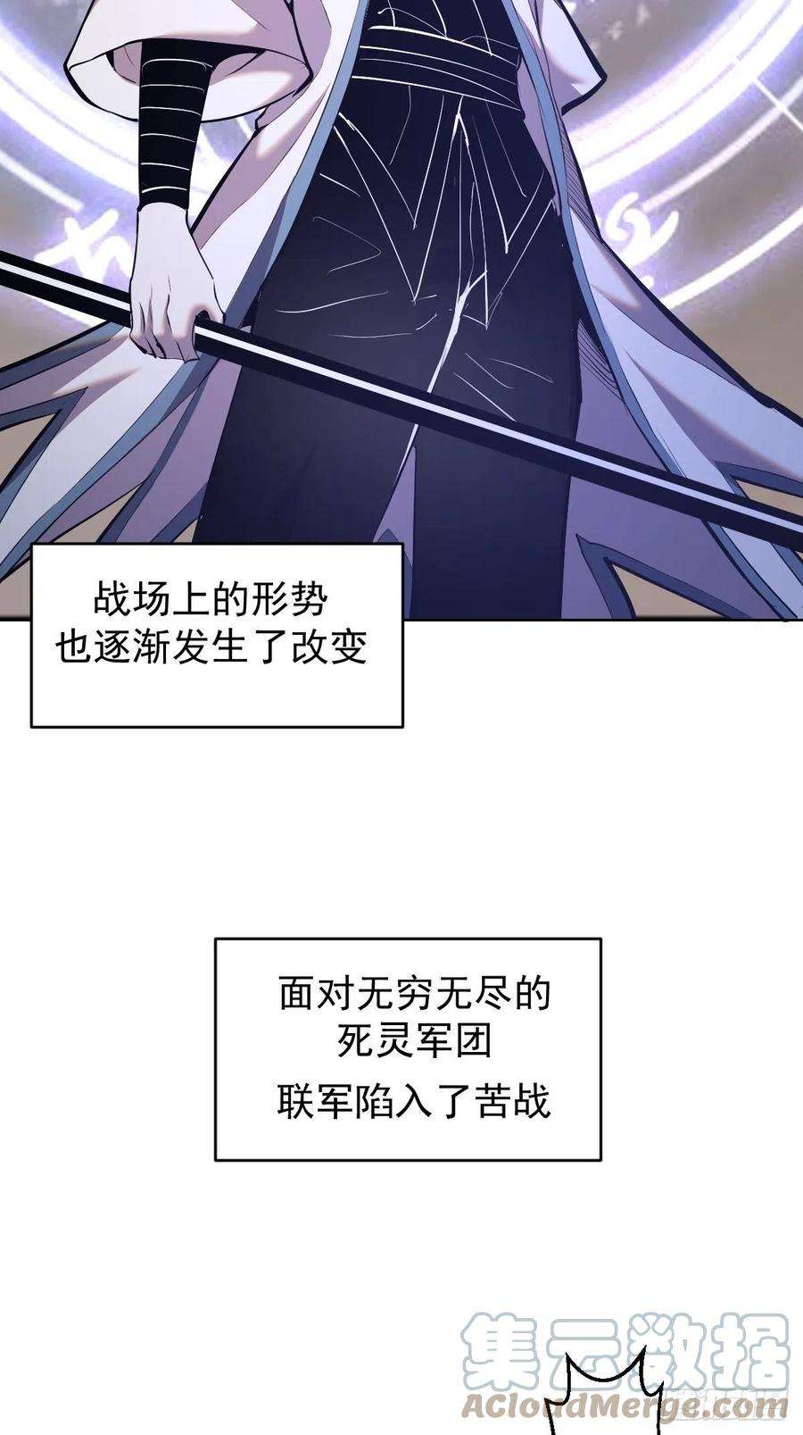 星灵暗帝157话：苏小白登场！