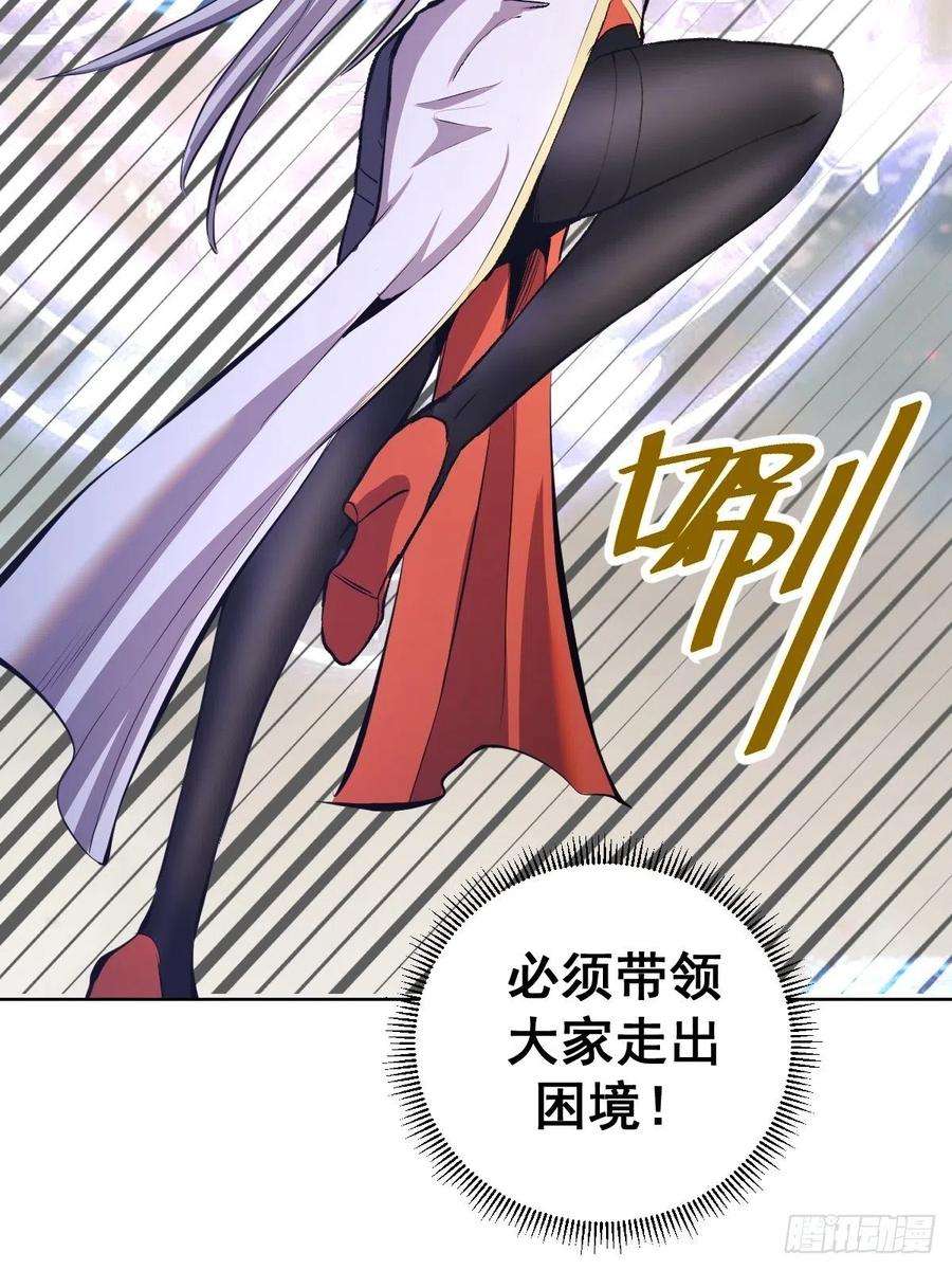 星灵暗帝157话：苏小白登场！