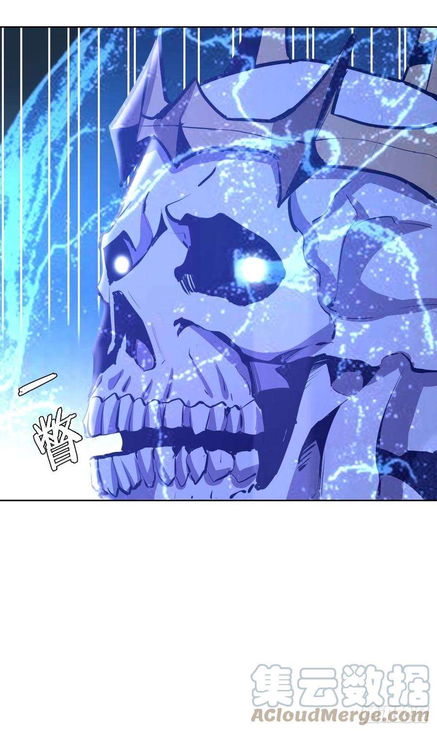 星灵暗帝157话：苏小白登场！