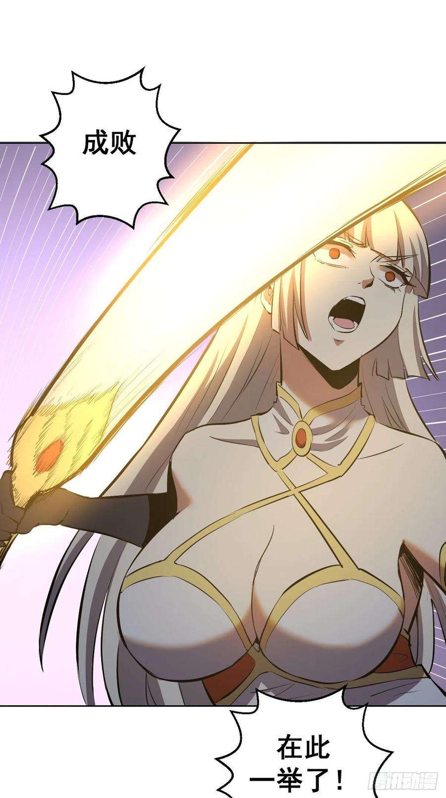 星灵暗帝157话：苏小白登场！