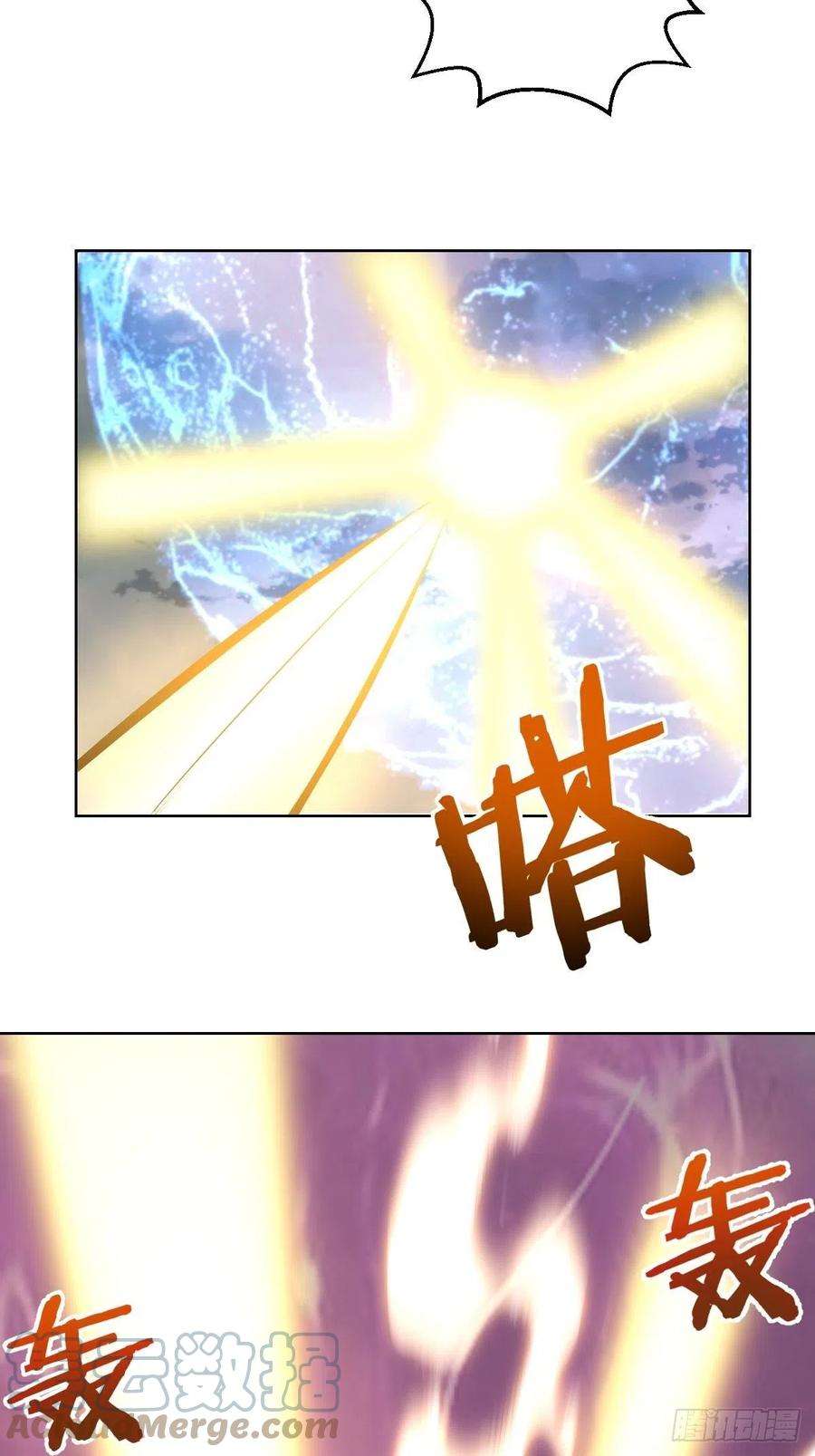 星灵暗帝157话：苏小白登场！