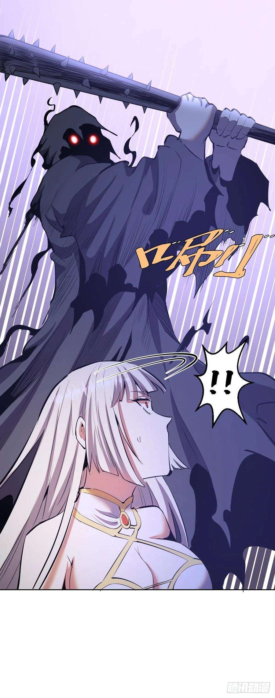 星灵暗帝157话：苏小白登场！