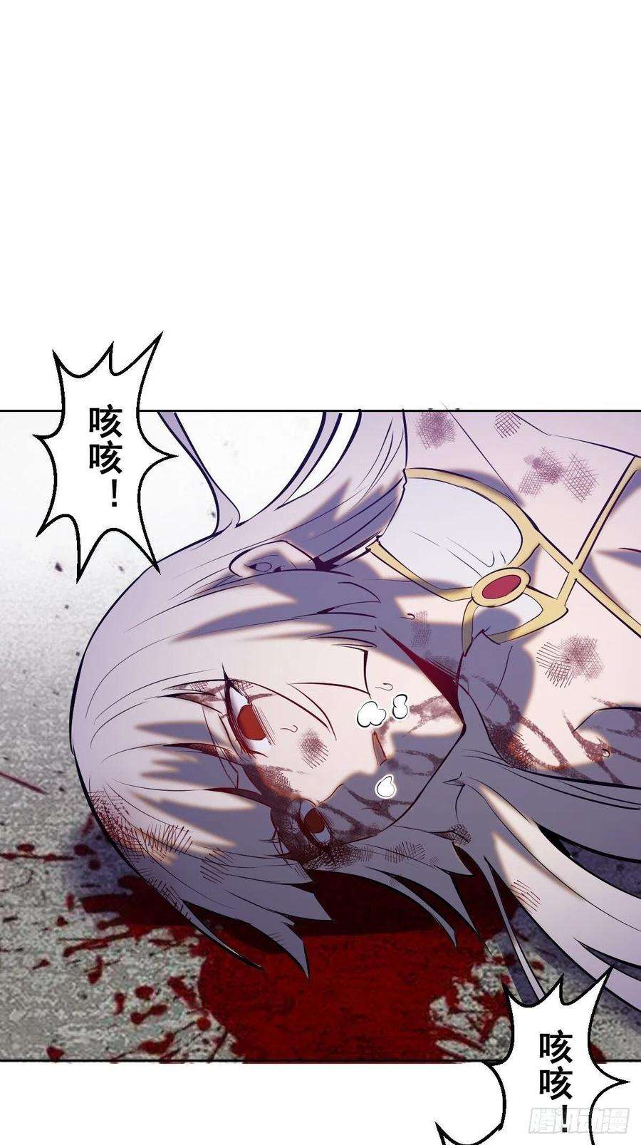 星灵暗帝157话：苏小白登场！
