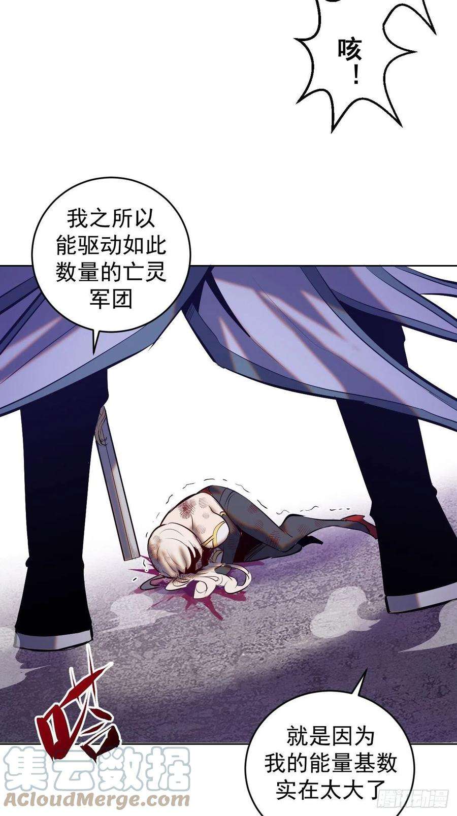 星灵暗帝157话：苏小白登场！