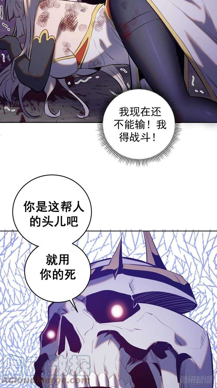 星灵暗帝157话：苏小白登场！