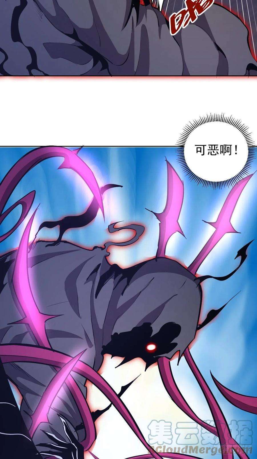 星灵暗帝157话：苏小白登场！