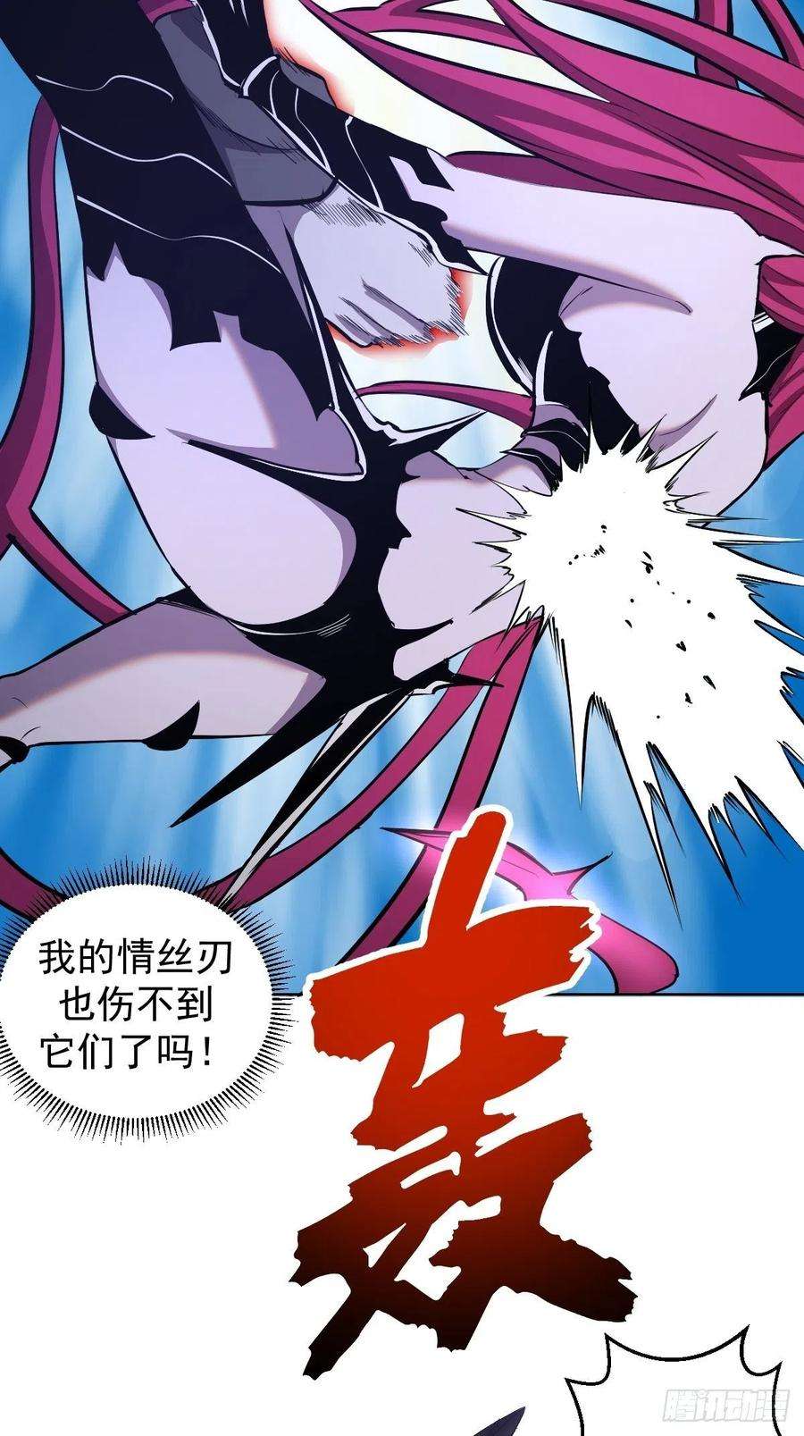 星灵暗帝157话：苏小白登场！