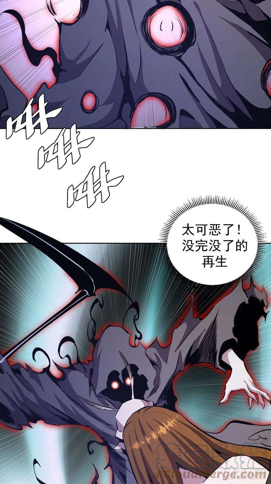 星灵暗帝157话：苏小白登场！
