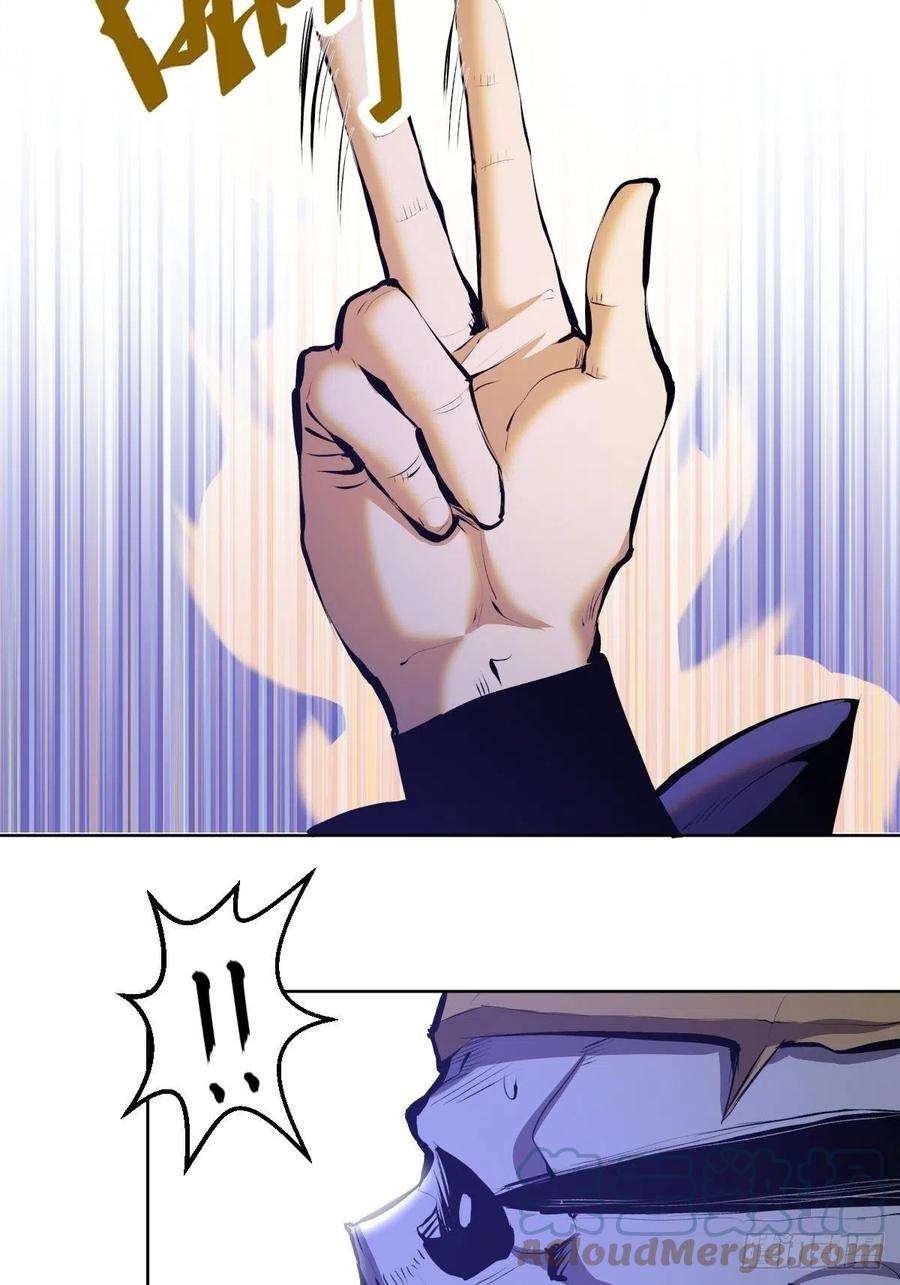 星灵暗帝158话：惊慌失措的凯撒