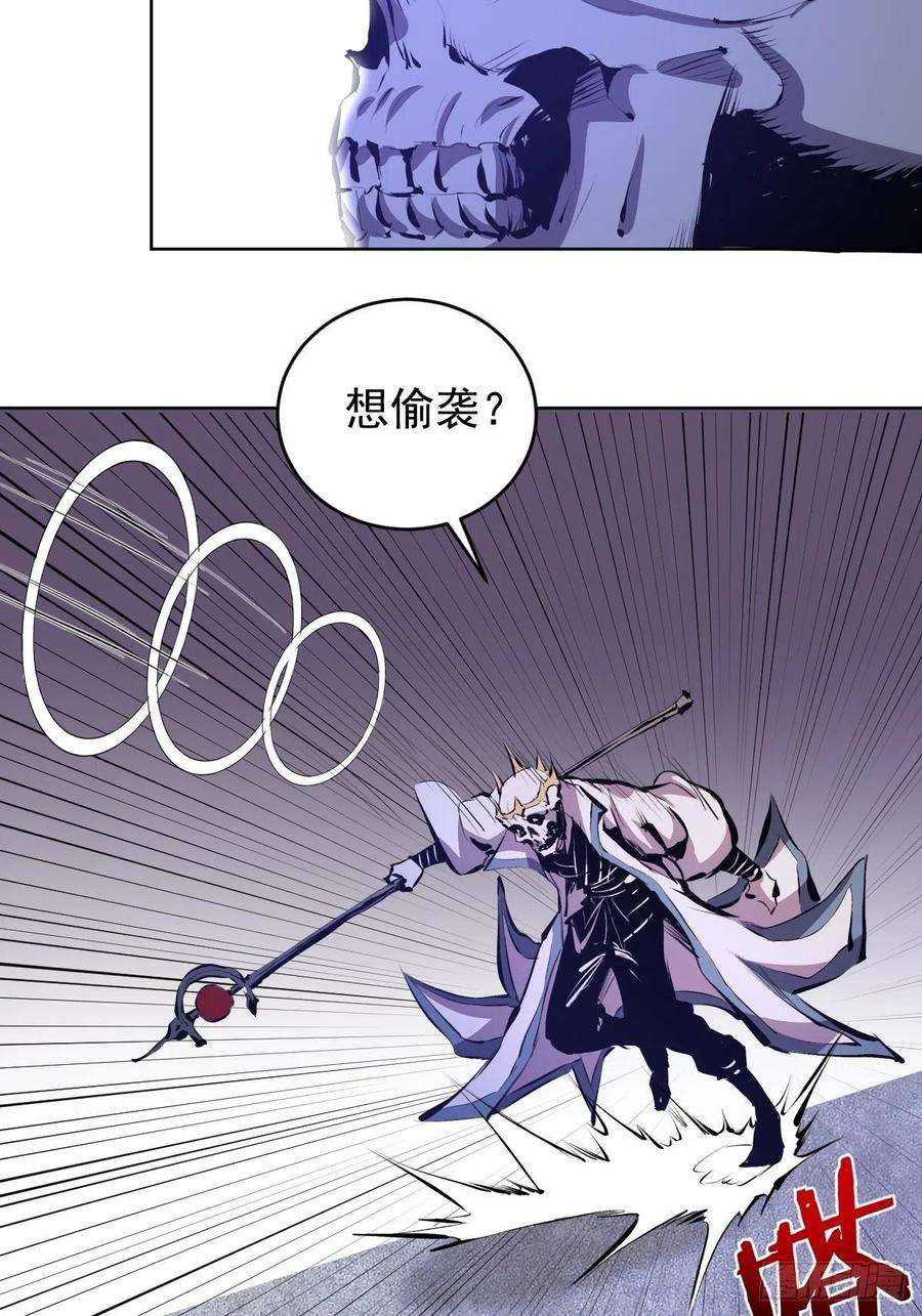 星灵暗帝158话：惊慌失措的凯撒