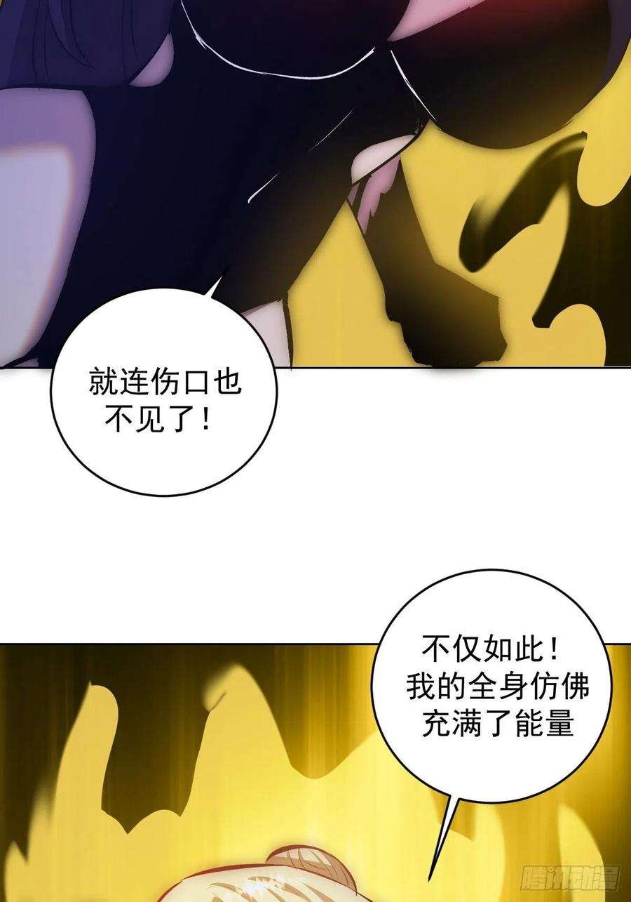 星灵暗帝158话：惊慌失措的凯撒