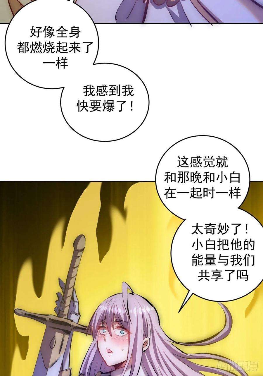 星灵暗帝158话：惊慌失措的凯撒