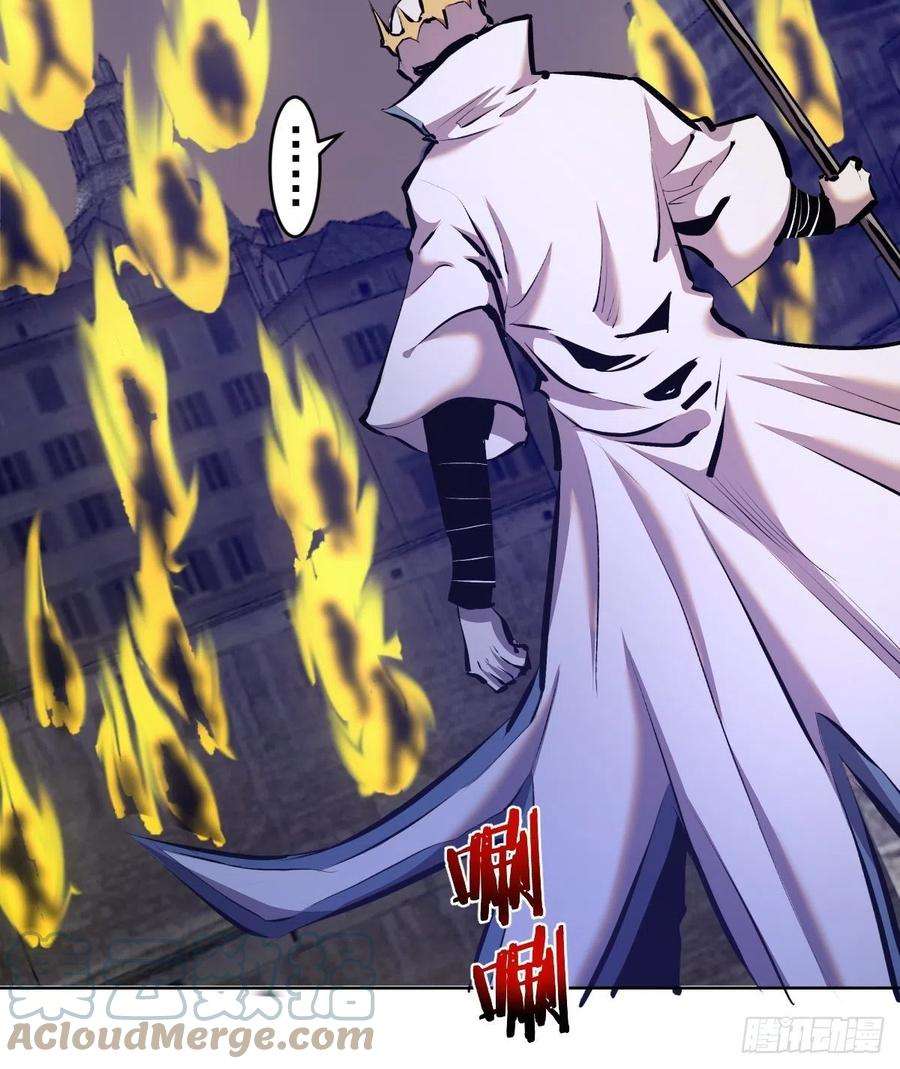 星灵暗帝158话：惊慌失措的凯撒