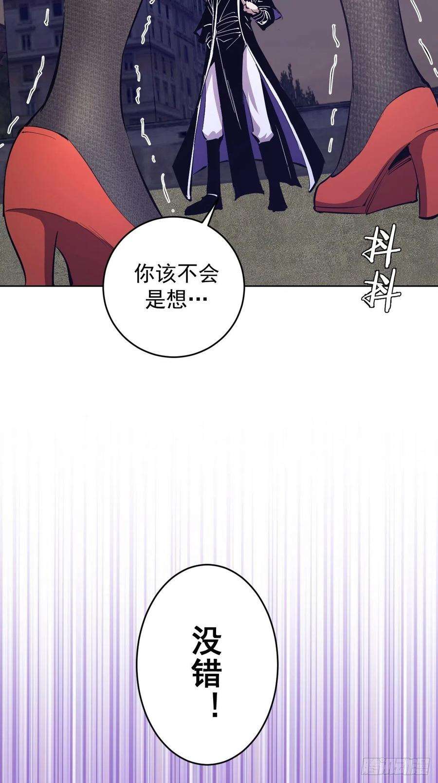 星灵暗帝160话：副作用？