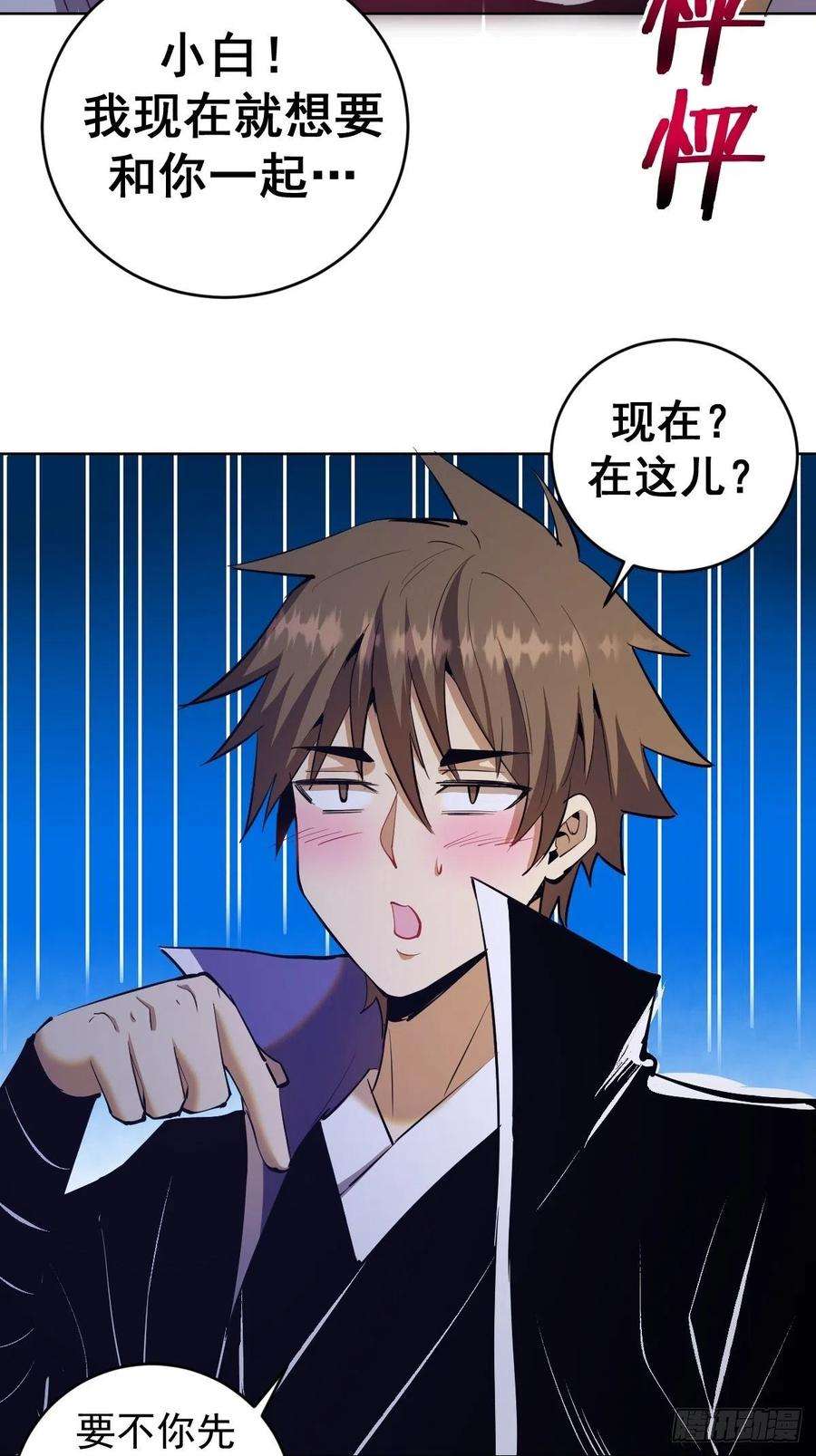 星灵暗帝160话：副作用？
