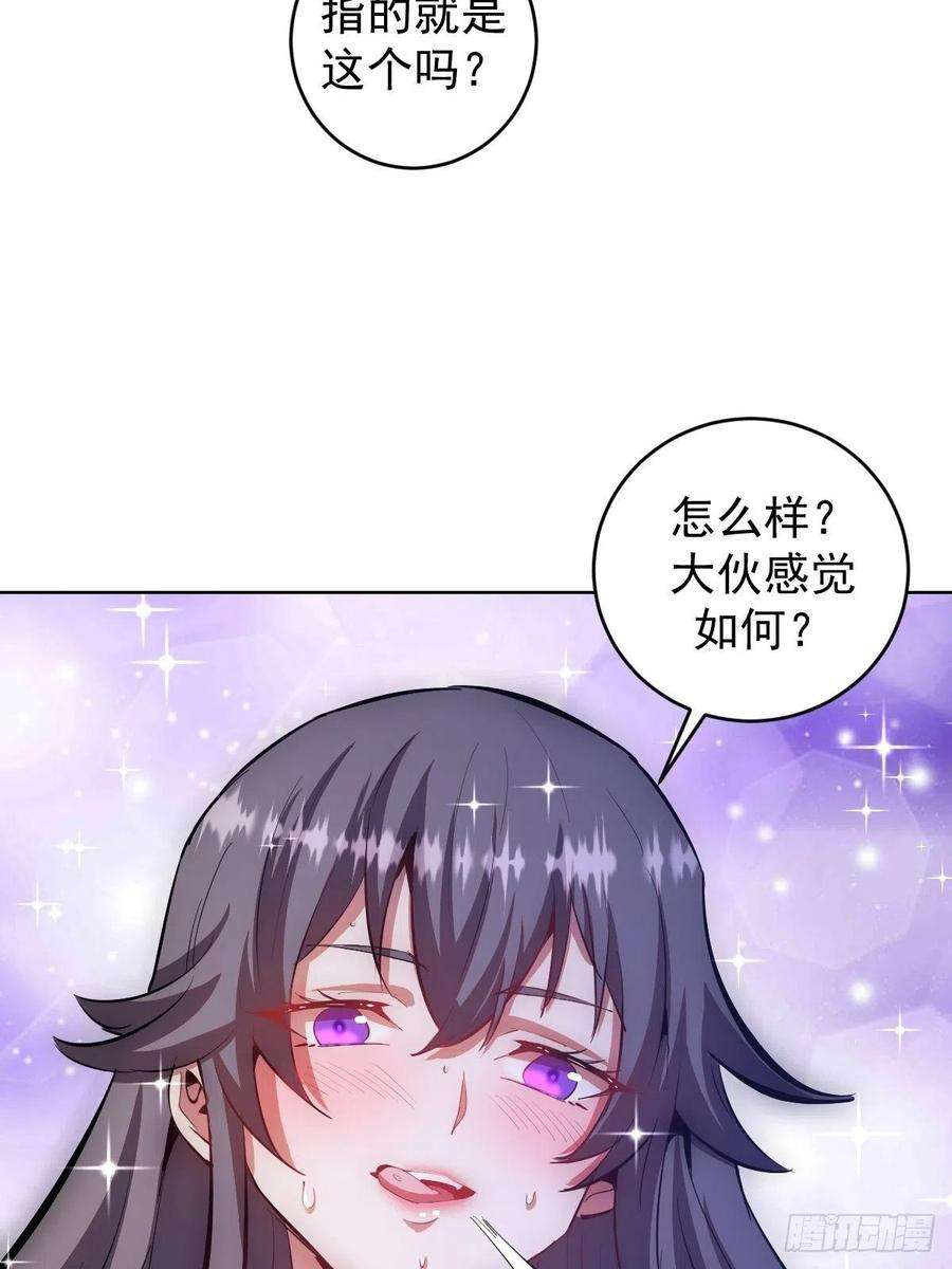 星灵暗帝160话：副作用？