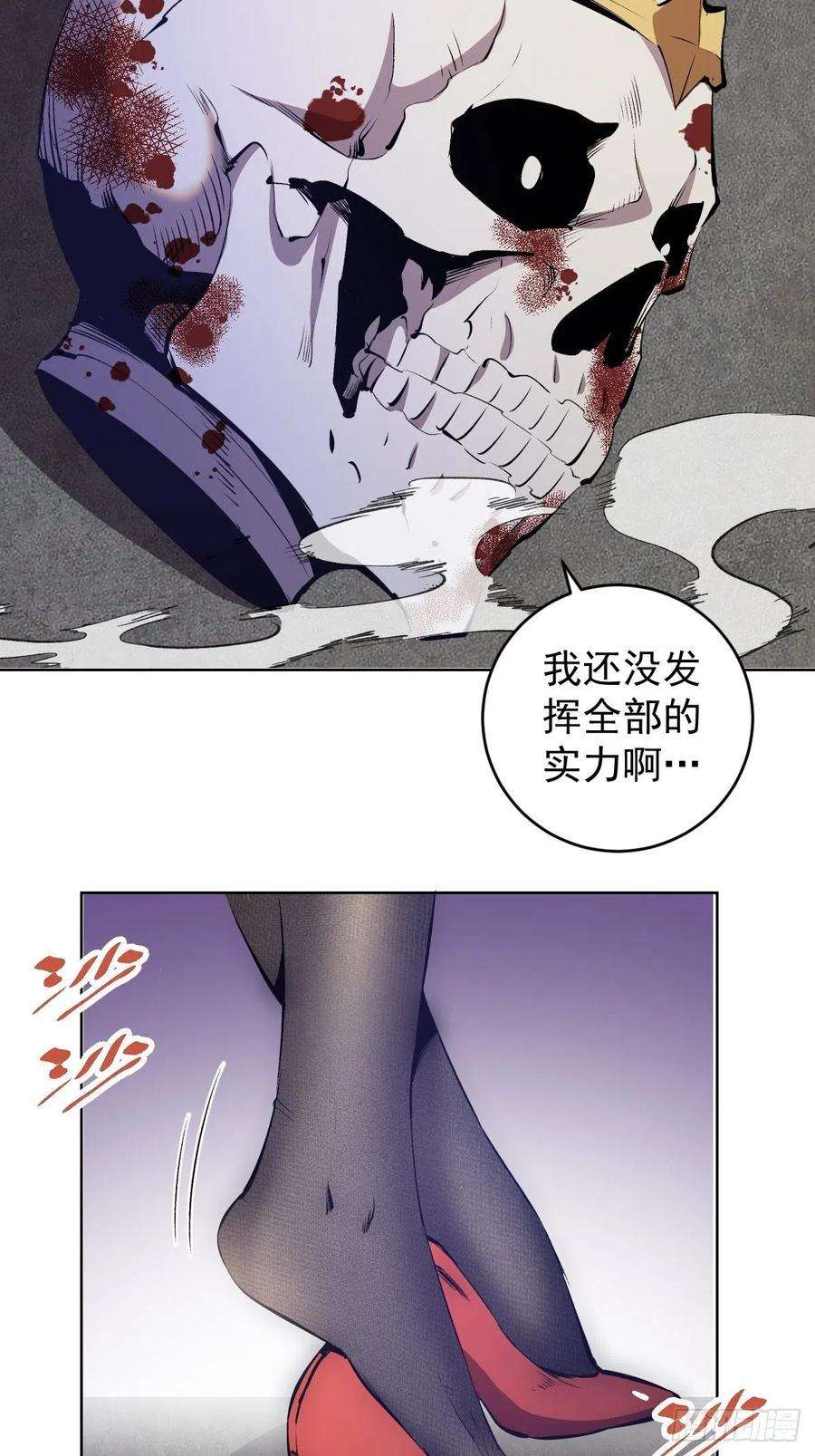 星灵暗帝160话：副作用？