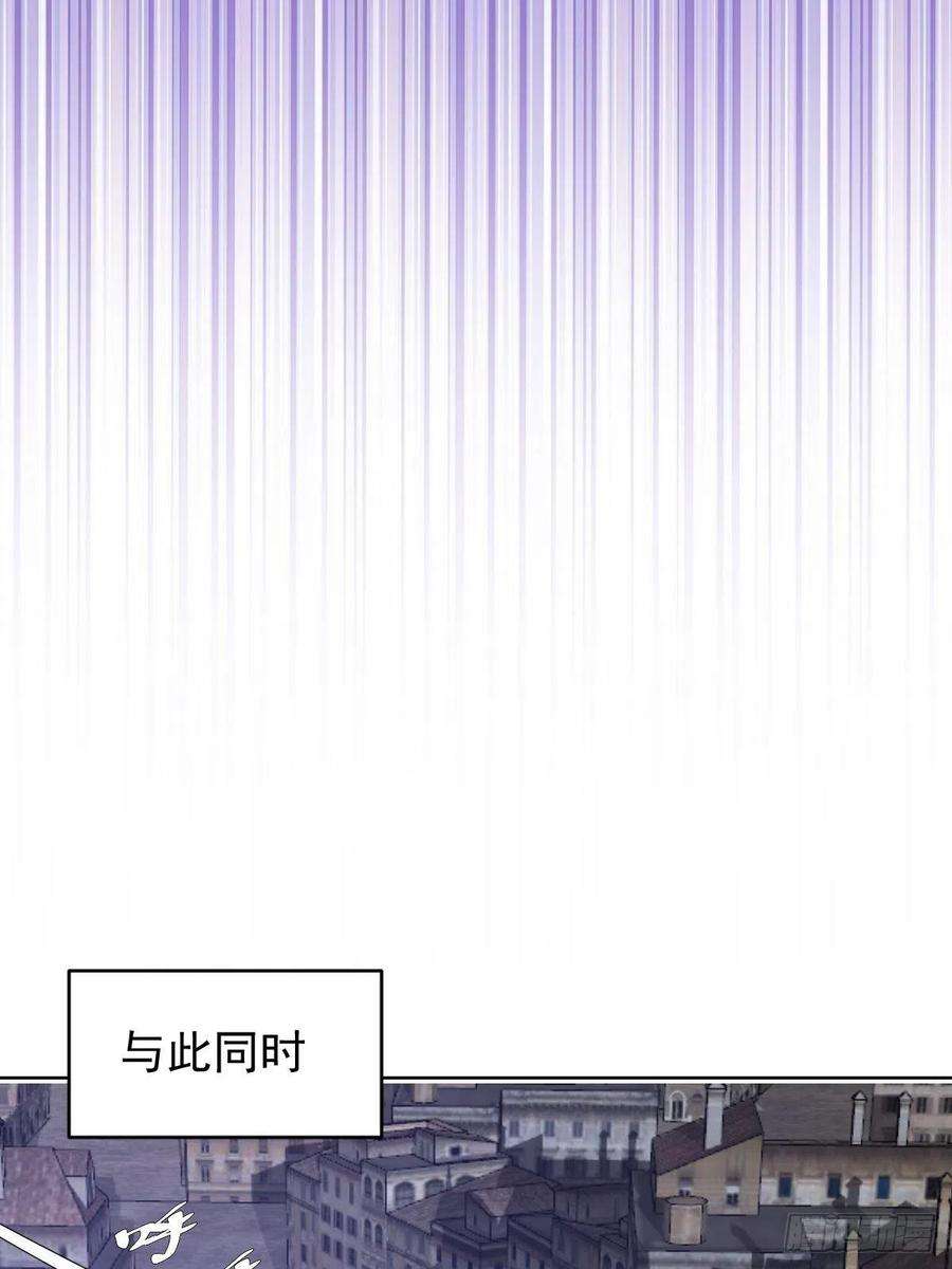 星灵暗帝160话：副作用？