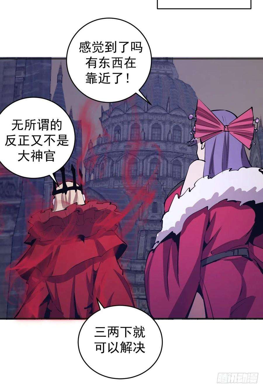 星灵暗帝160话：副作用？