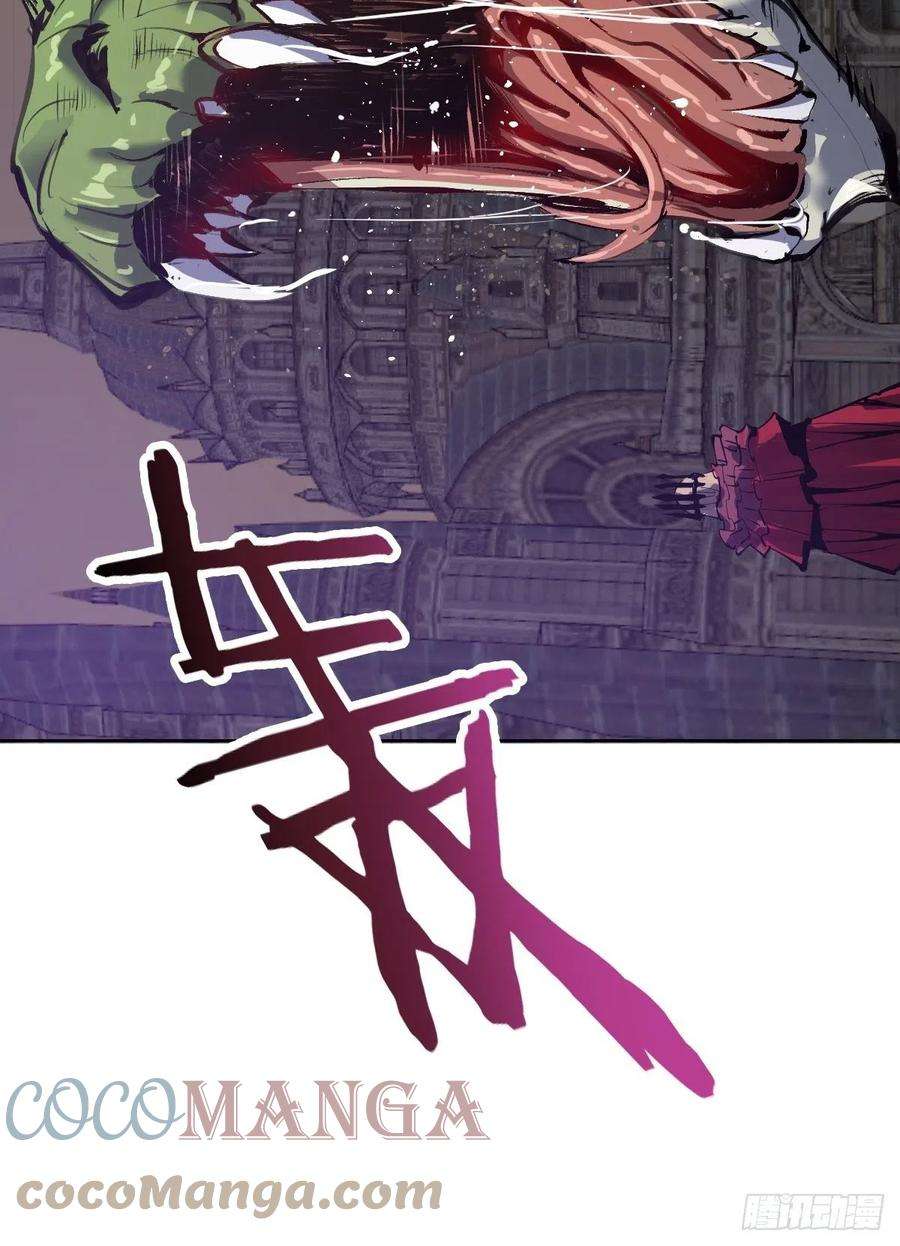 星灵暗帝160话：副作用？