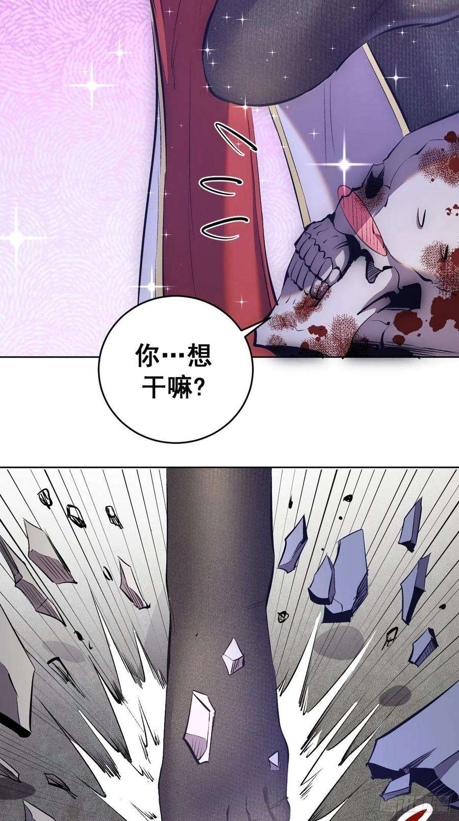 星灵暗帝160话：副作用？