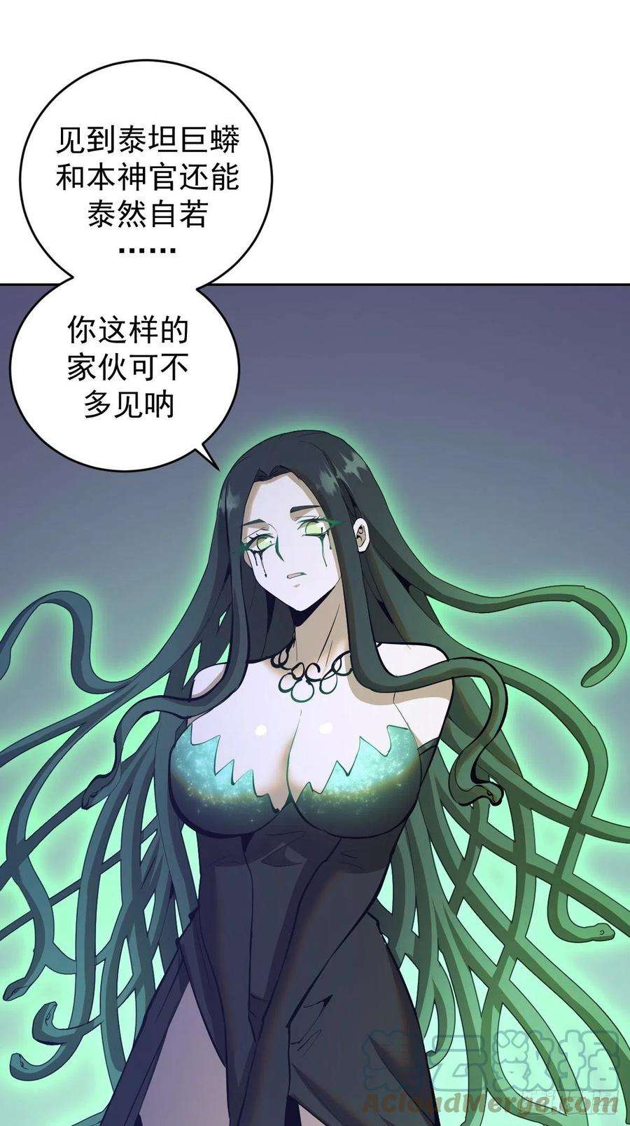 星灵暗帝161话：美杜莎