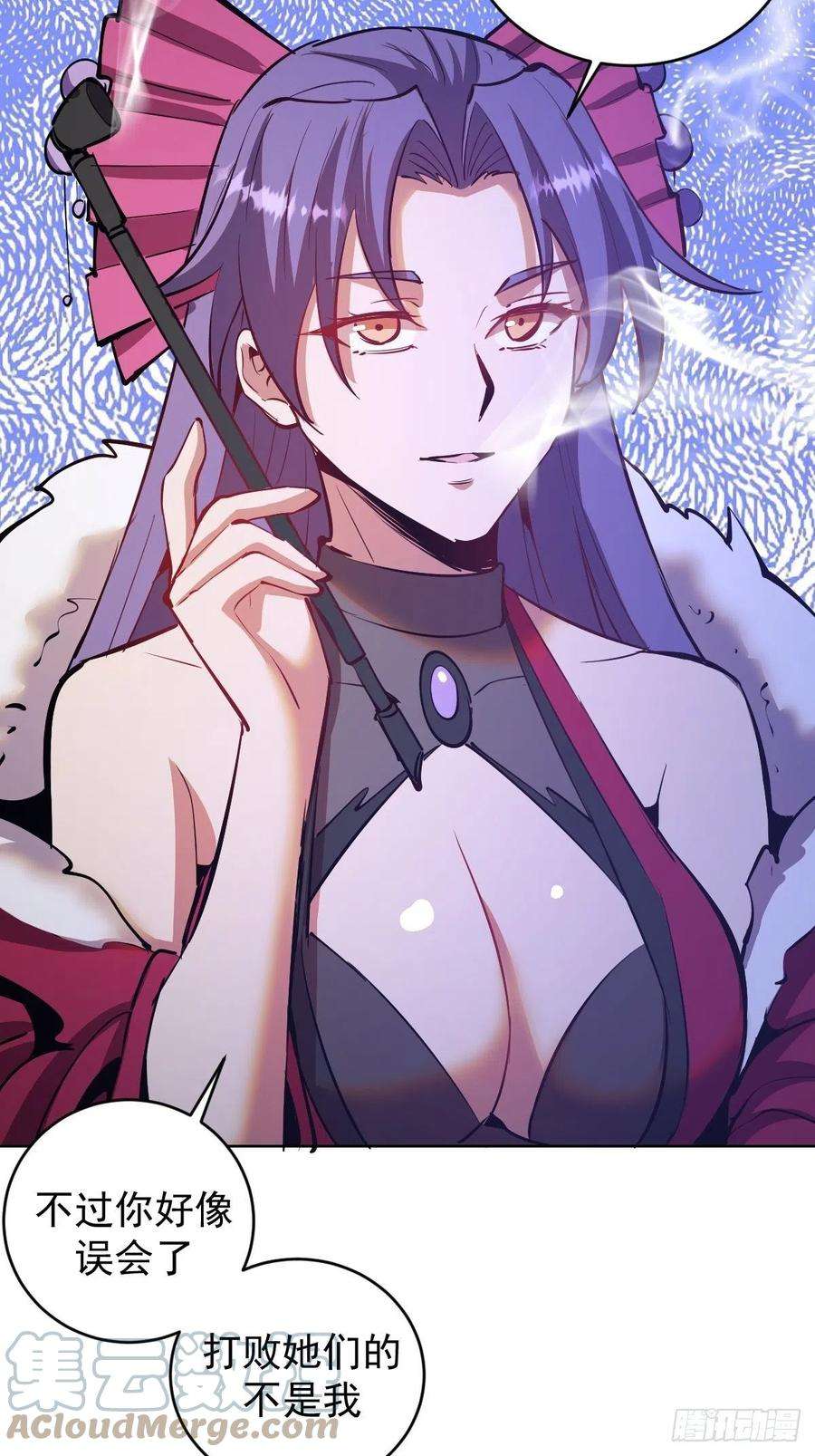 星灵暗帝161话：美杜莎
