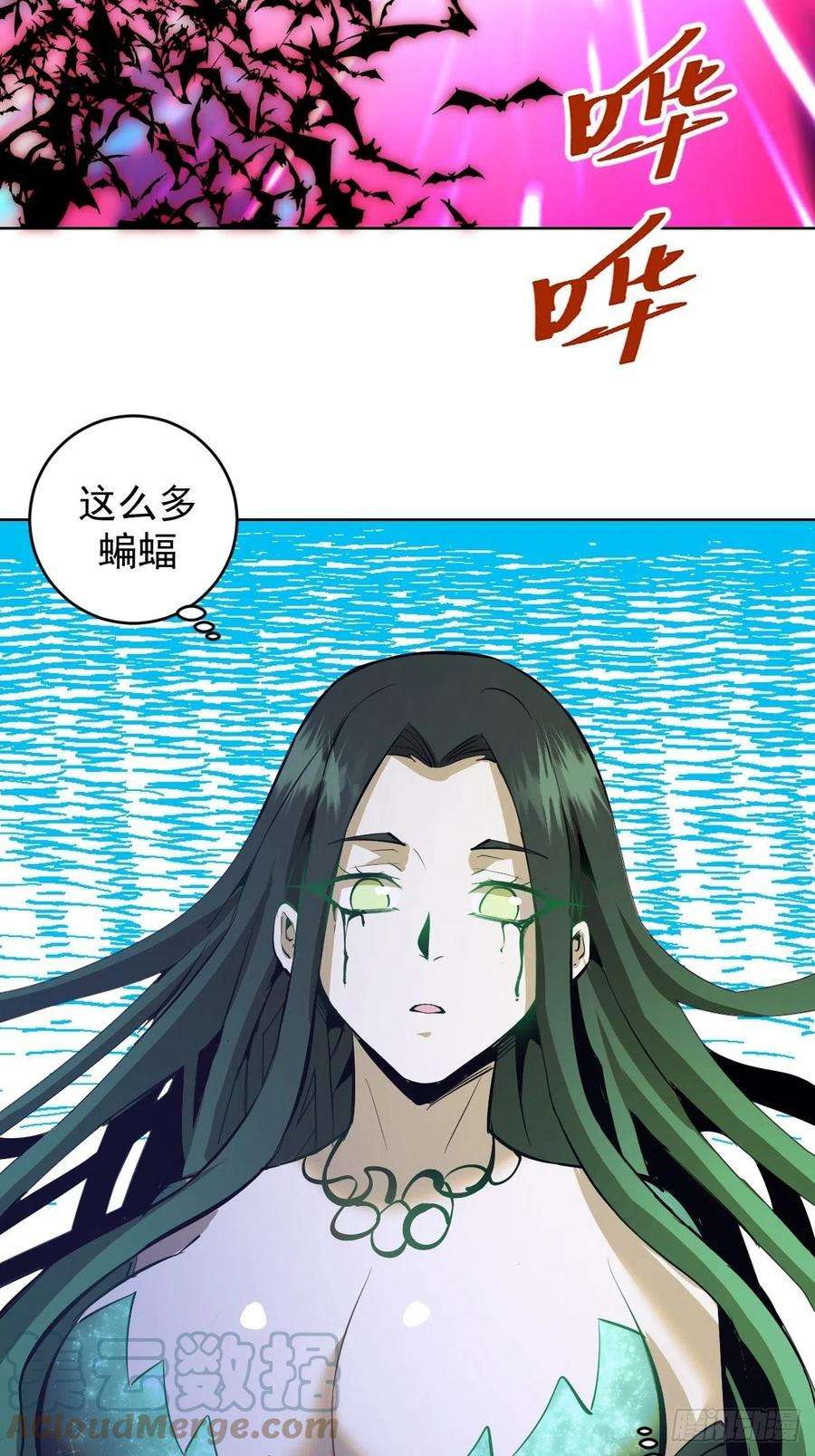 星灵暗帝161话：美杜莎