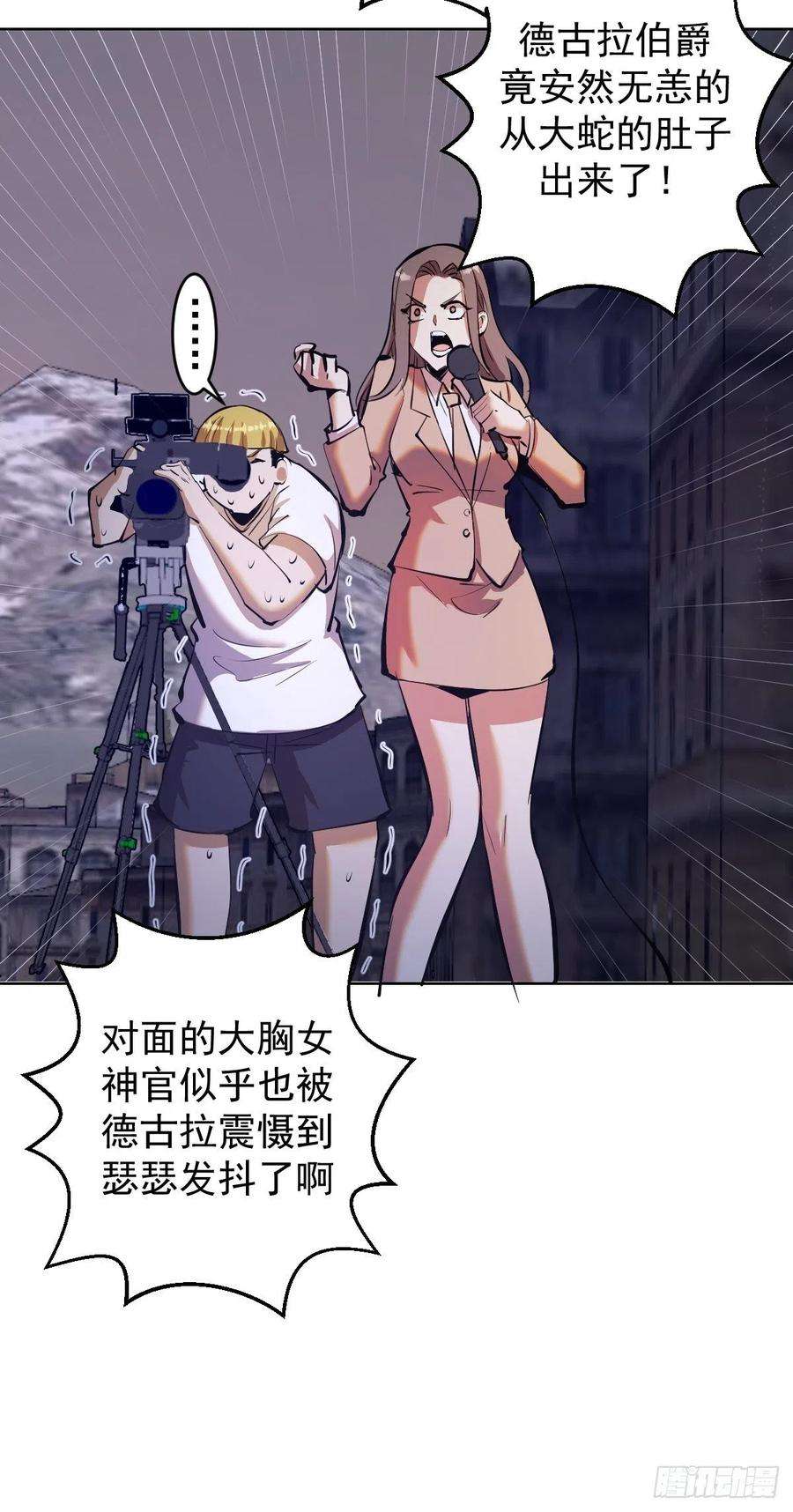 星灵暗帝161话：美杜莎